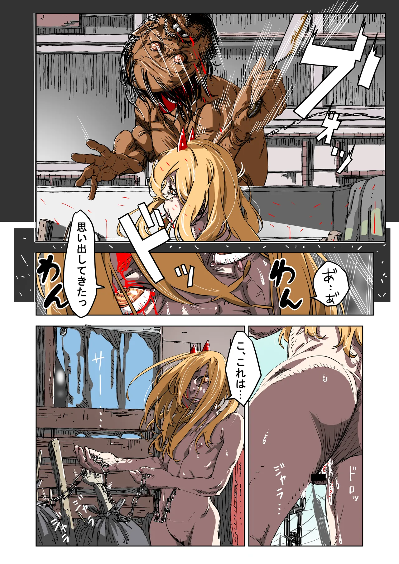 Page 36 of [30-dai Kouhan Kara Hajimeru Ero Doujin (Nontakosun)] Watashi wa Kocchi, Anata wa Atchi (Chainsaw Man)