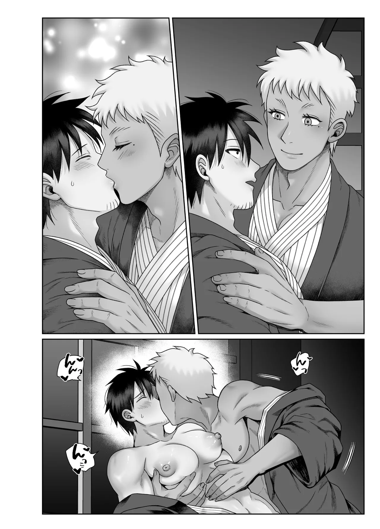 Page 64 of [陰茎ふぐり合戦ちんぽこ ]成为了跟踪狂的专属女仆~在变态旅行中浓厚无套侍奉♡～