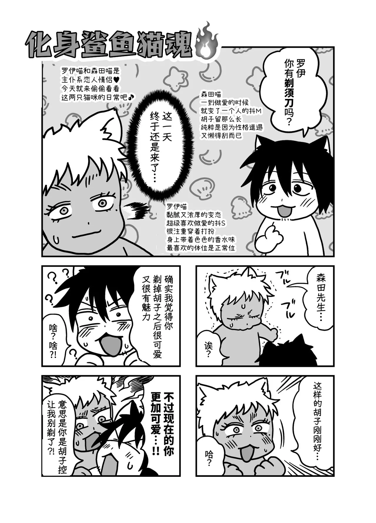 Page 95 of [陰茎ふぐり合戦ちんぽこ ]成为了跟踪狂的专属女仆~在变态旅行中浓厚无套侍奉♡～