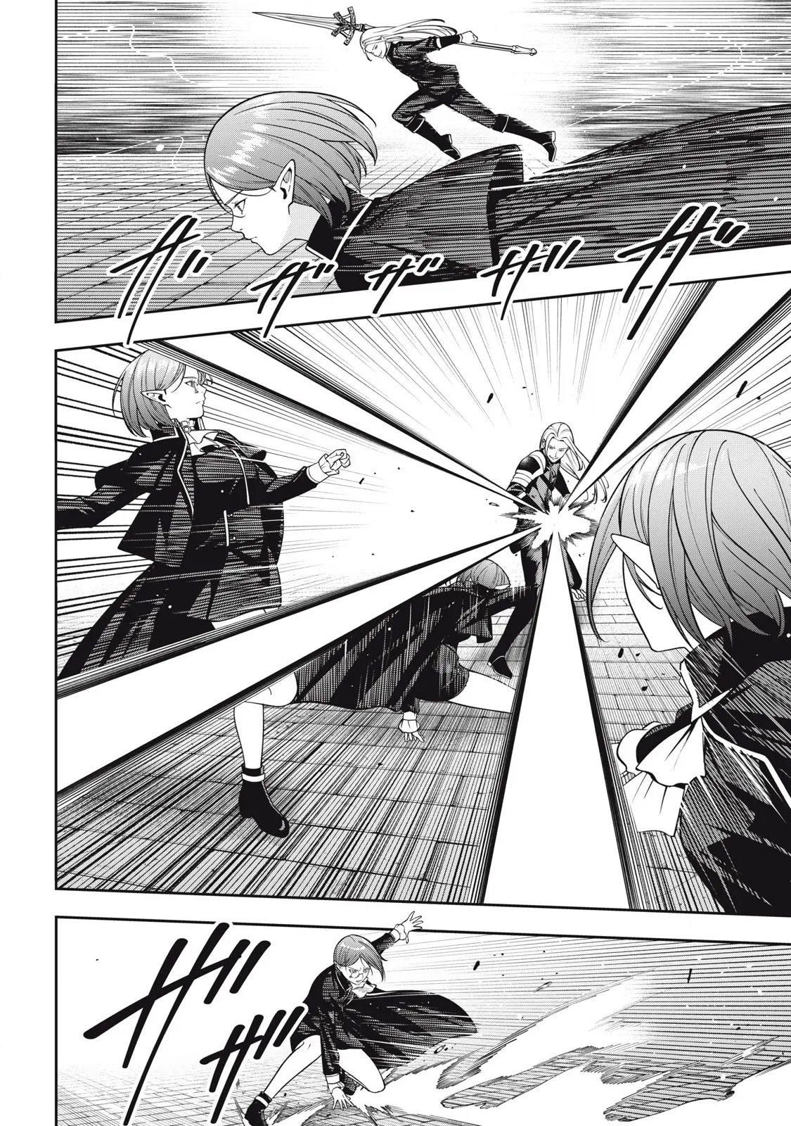 Page 196 of [Kageyama (Minami)] Magan ga Kikanai Ore wa, Otogibanashi no Yondai Maou ni Dekiaisarete Iru. | 魔眼无效的我，被传说中的四大魔王疯狂宠爱。 [Chinese] [易碎品个人汉化] [进行中]