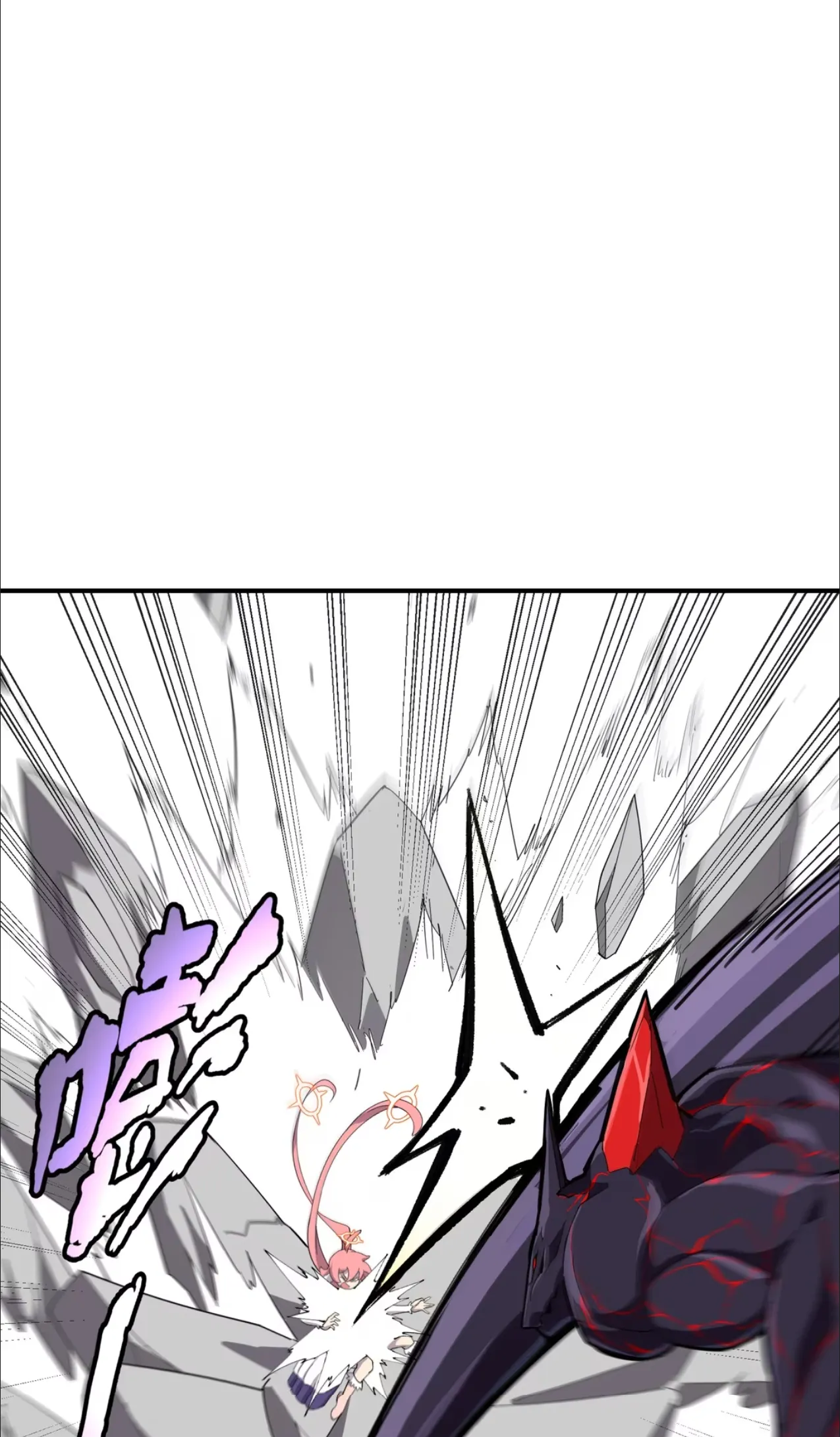 Page 33 of 起开，这个魔法少女我来当[test]