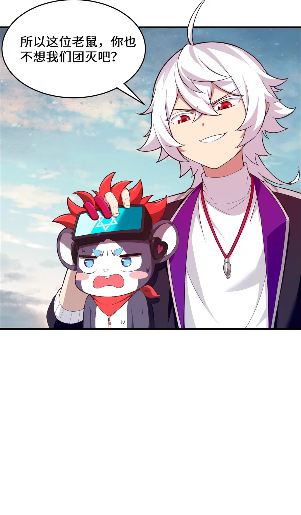 Page 46 of 起开，这个魔法少女我来当[test]