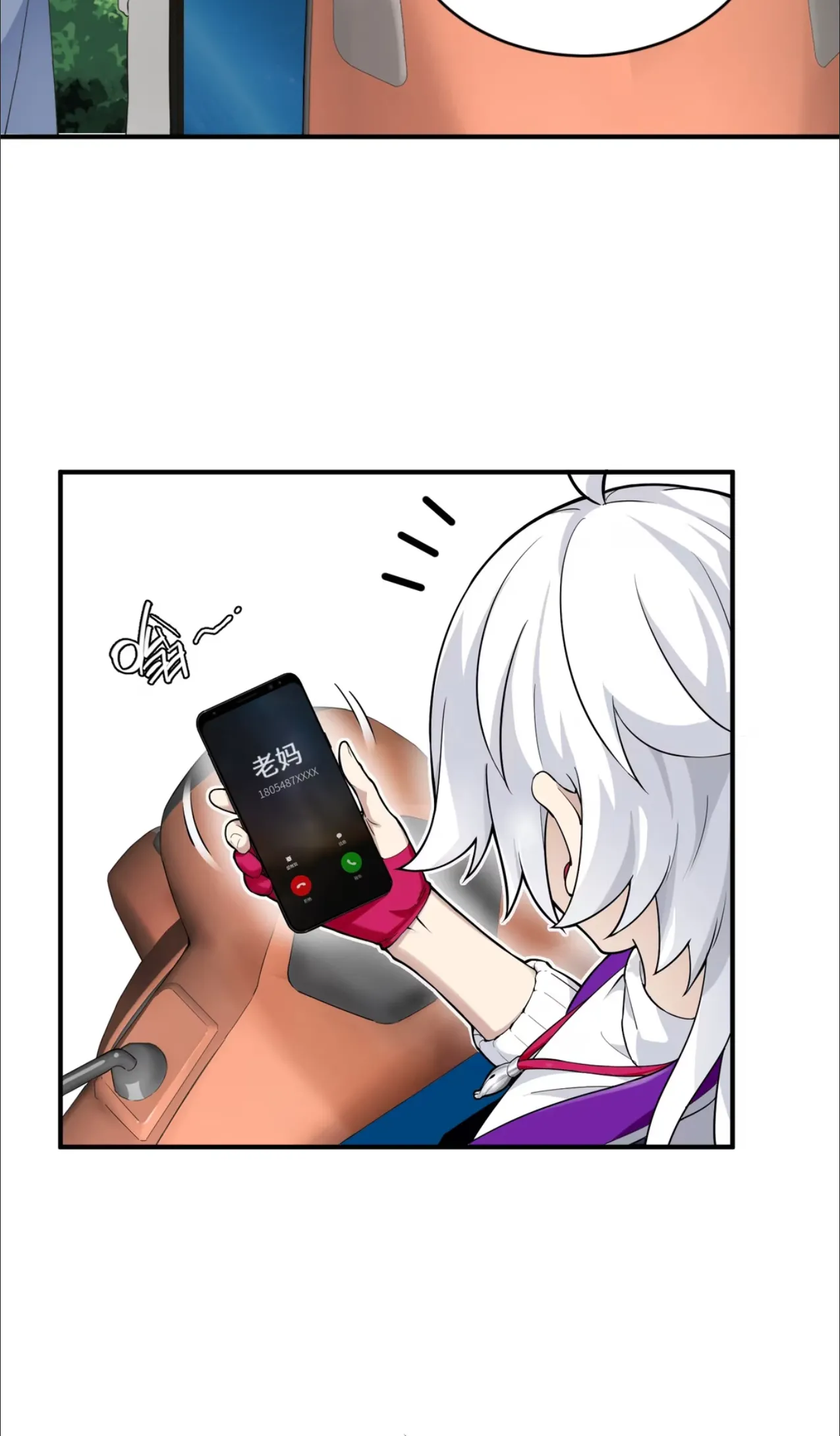 Page 5 of 起开，这个魔法少女我来当[test]