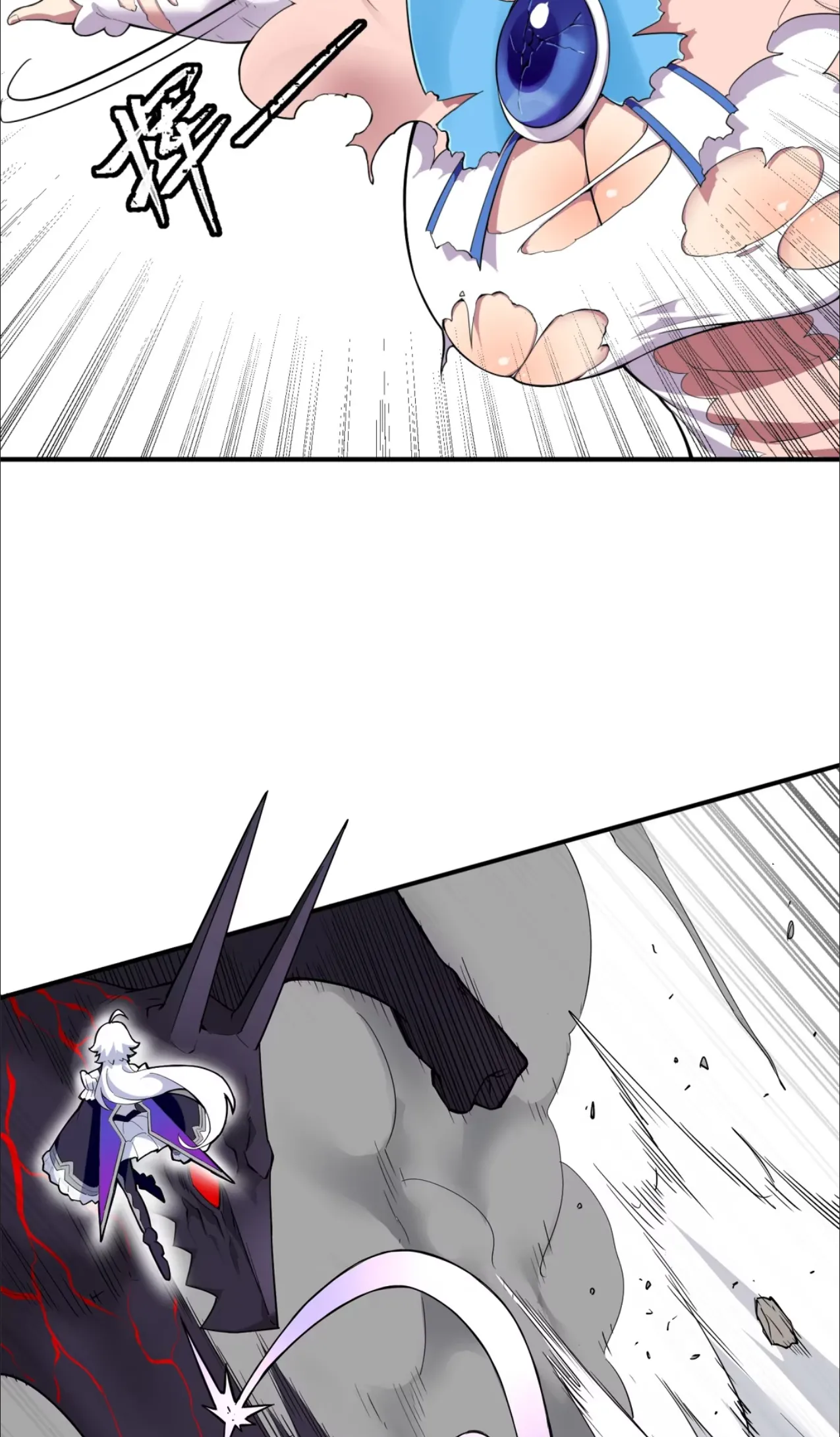 Page 72 of 起开，这个魔法少女我来当[test]