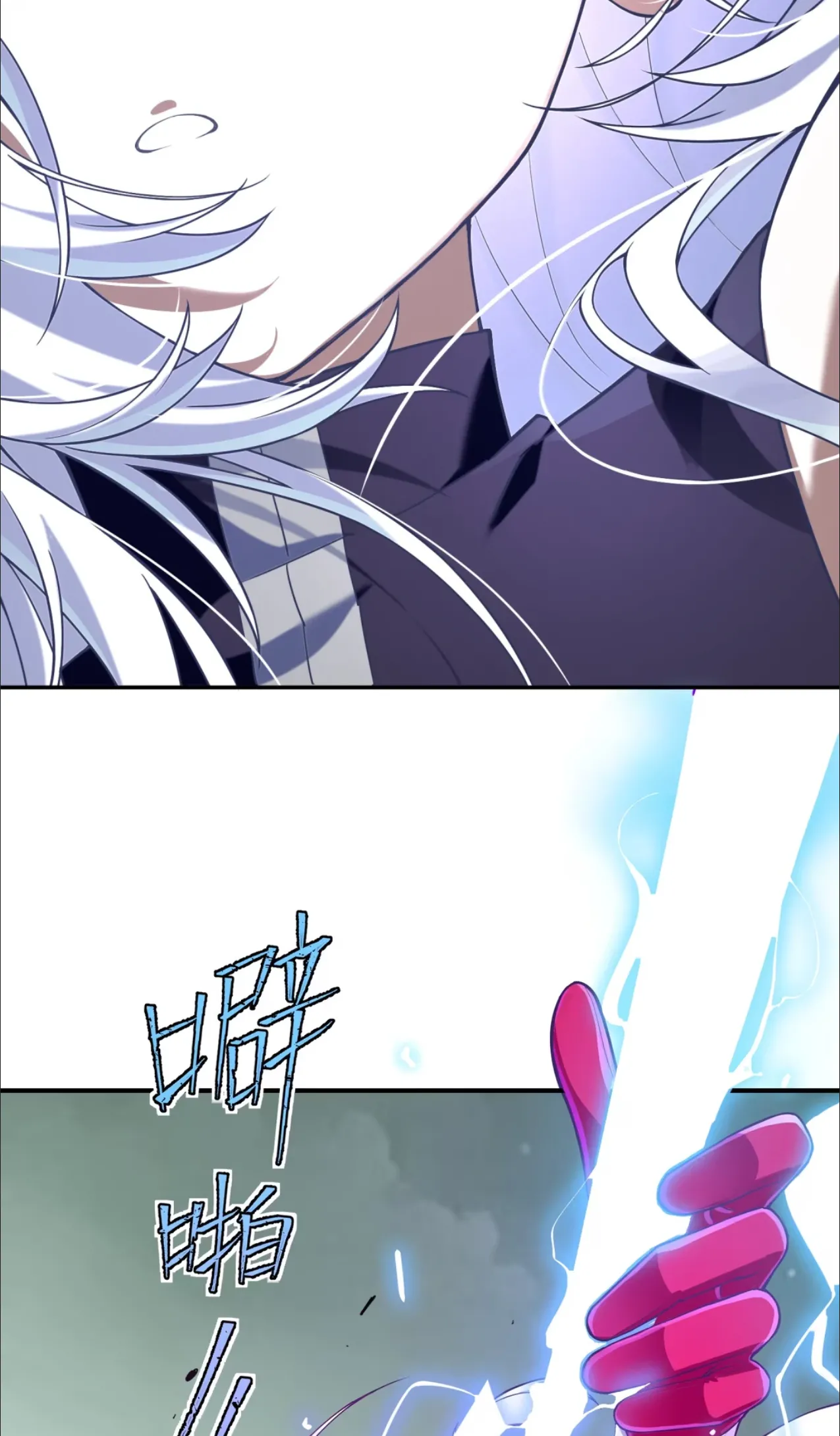 Page 76 of 起开，这个魔法少女我来当[test]