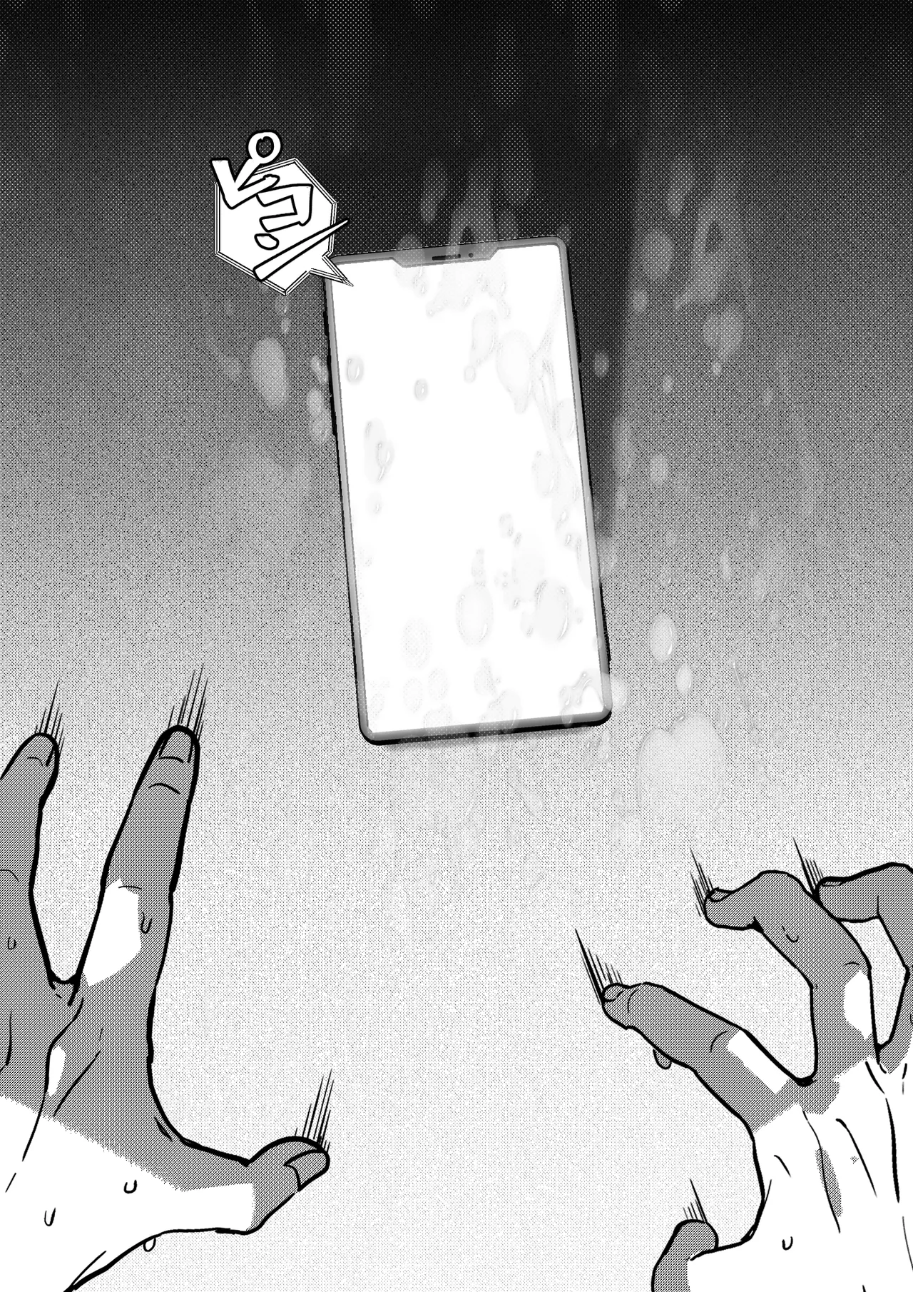 Page 58 of [Mr.way] Boku ga Suki na Cosplayer ga