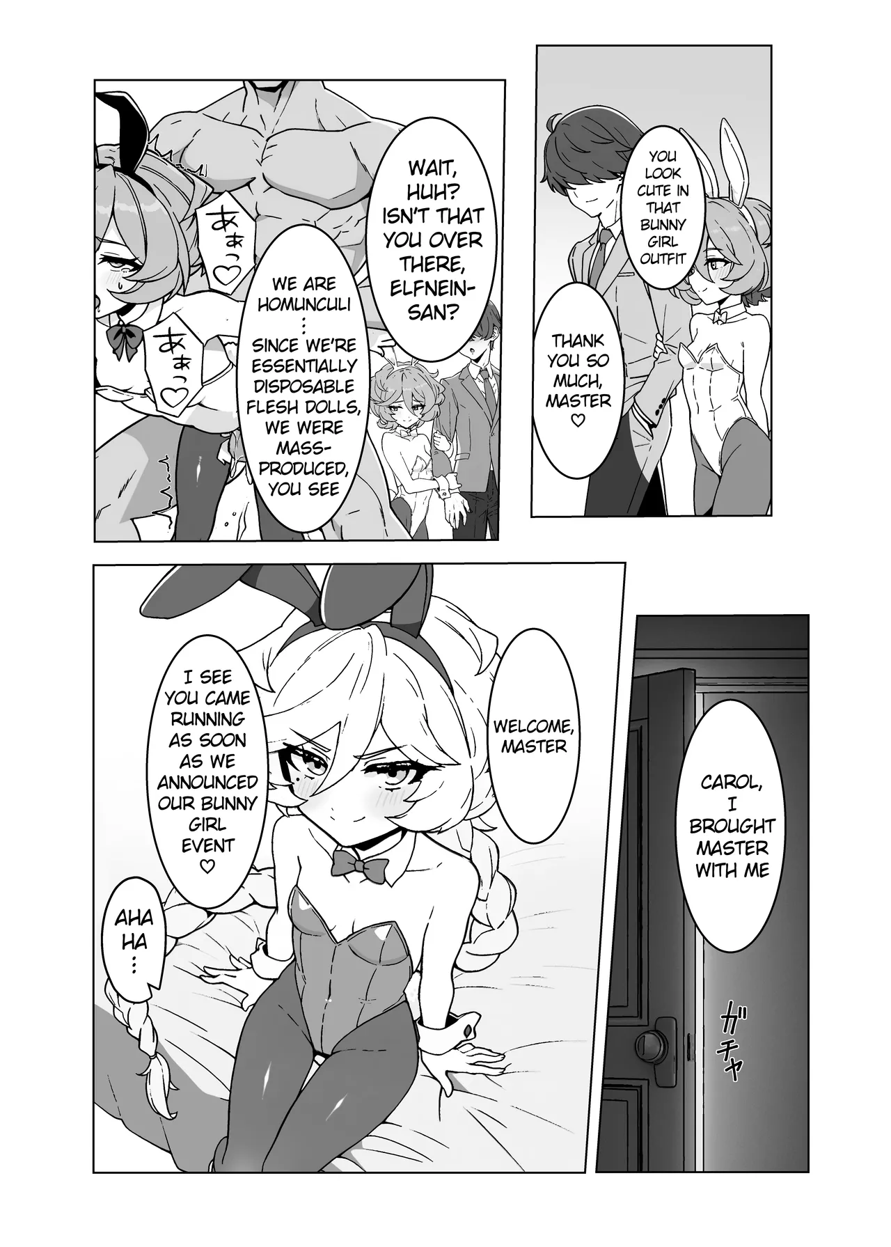 Page 3 of [Monochrome Inu (Onion Soup)] Ningyou no Oshigoto 7 (Senki Zesshou Symphogear) [English] [Digital]