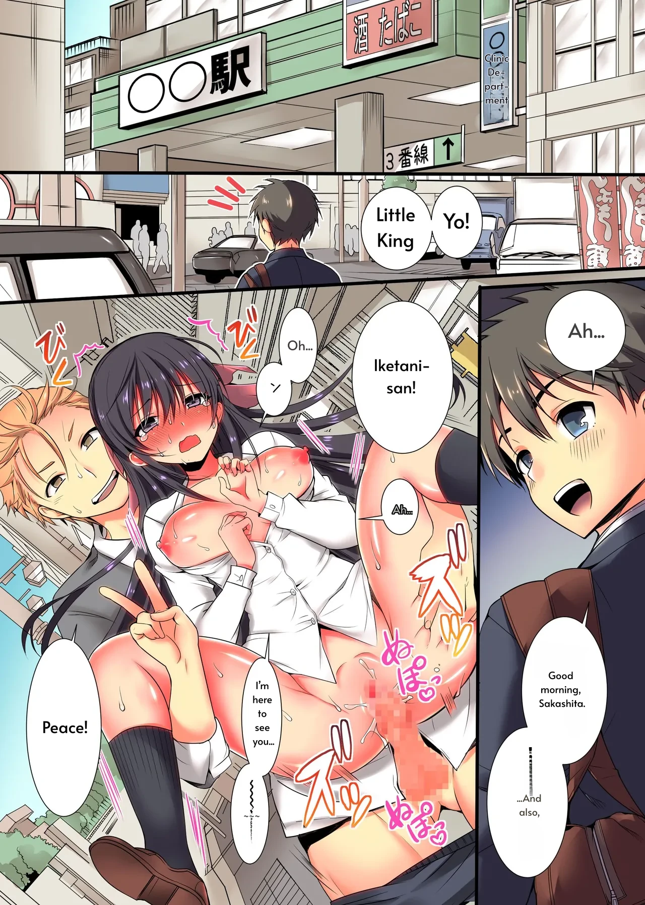 Page 2 of [NCP] A world where moral standards have plummeted abnormally low [Machine Translated]
