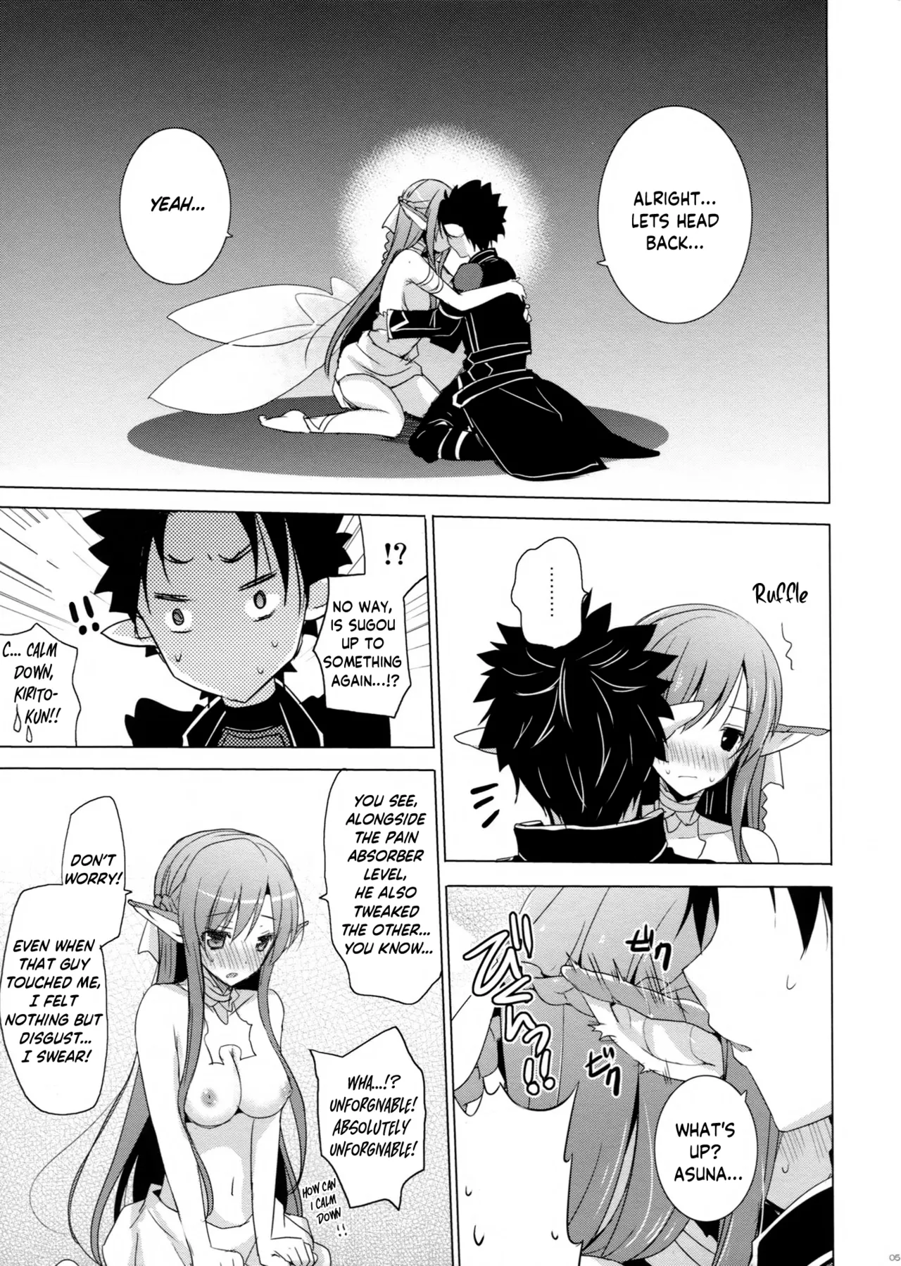 Page 3 of (C83) [SEM;COLON (Mitsu King)] Outcage (Sword Art Online) [English] [ReinaRepublic]