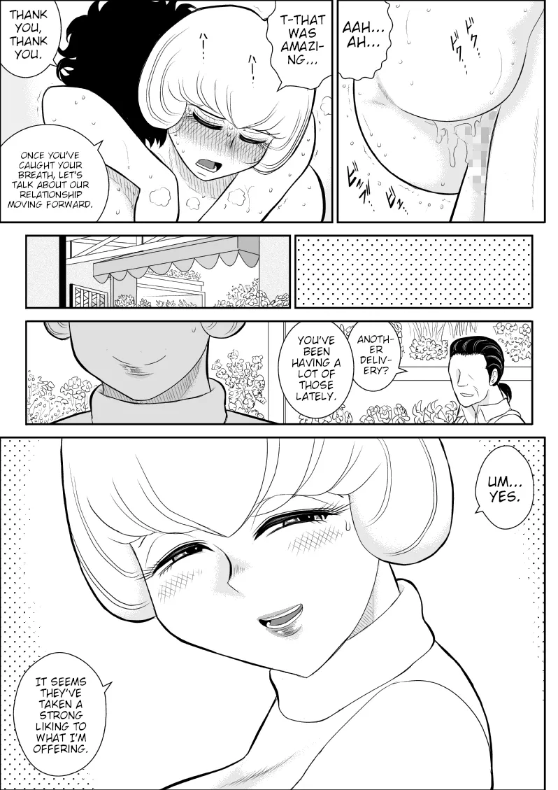Page 24 of [Fake An] Netori no Shoutengai | Cuckolding Shopping Street [English] [joobuspaidatr]