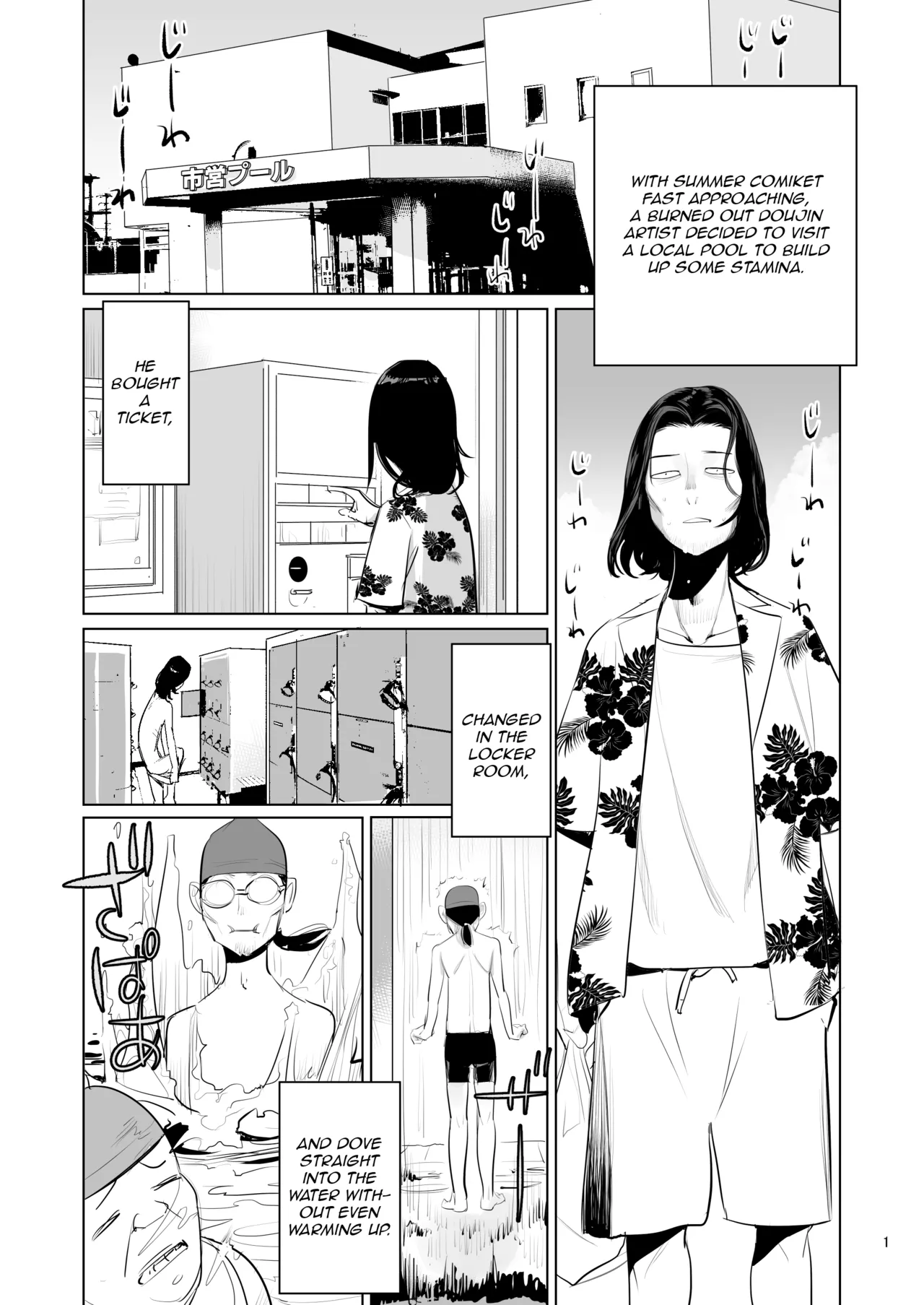 Page 3 of [DYTM] Pool Kanshi no Arbeit [English]
