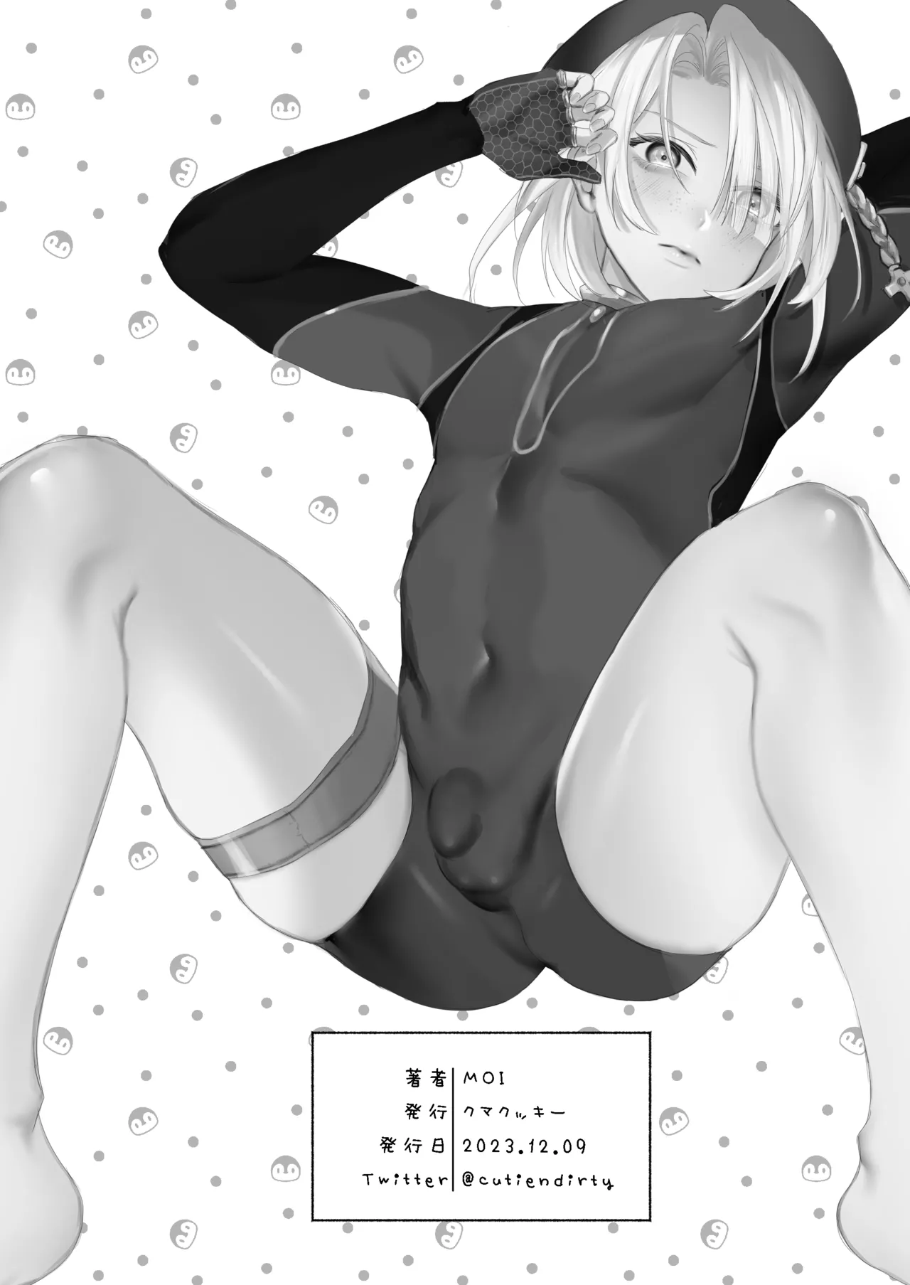 Page 3 of [MOI] Freminet Love Book [Digital]