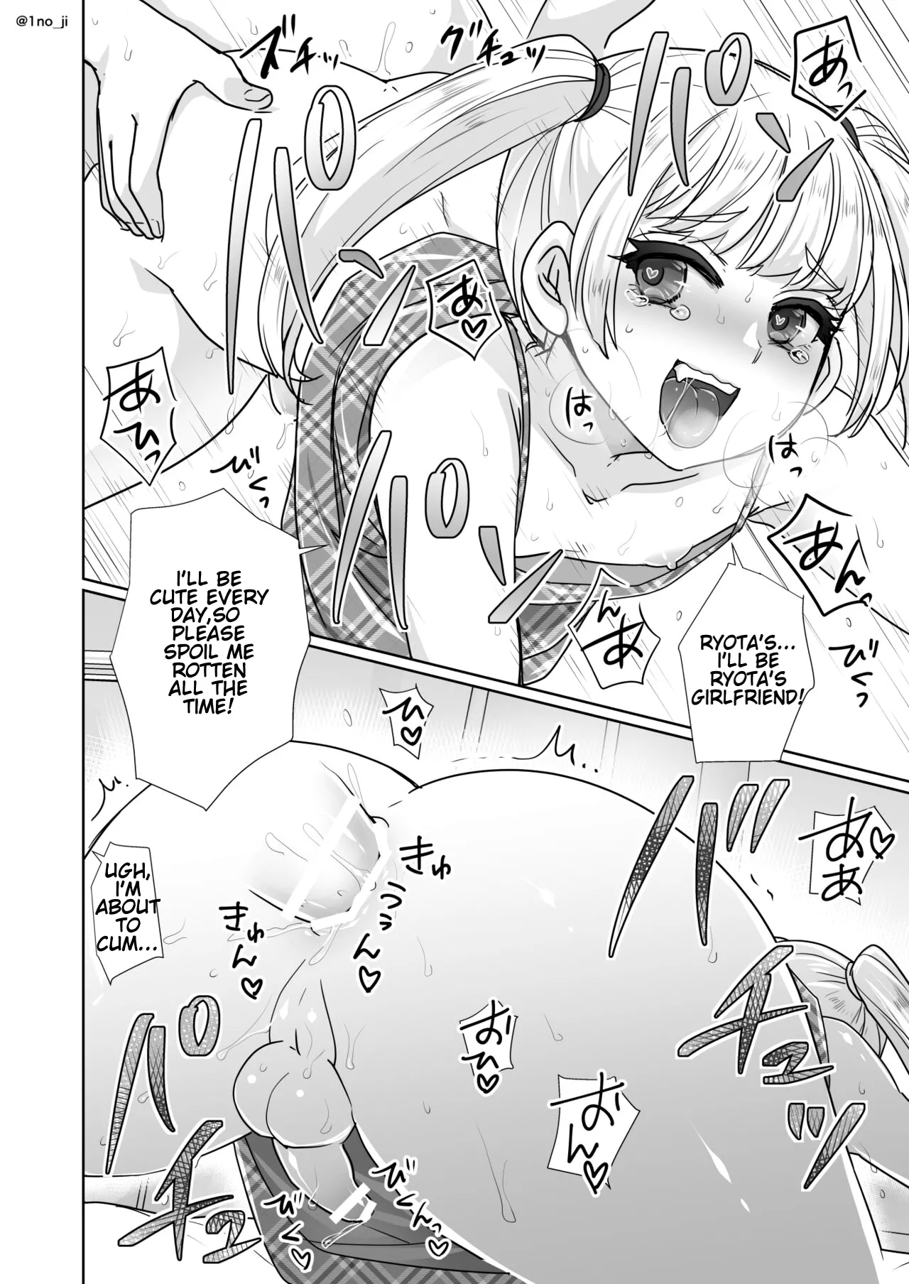 Page 4 of [Orgasm Slap (Ichi no Milk)] Pages 62-66 Mesu Danshi Ecchi Manga Tsumeawase [English]