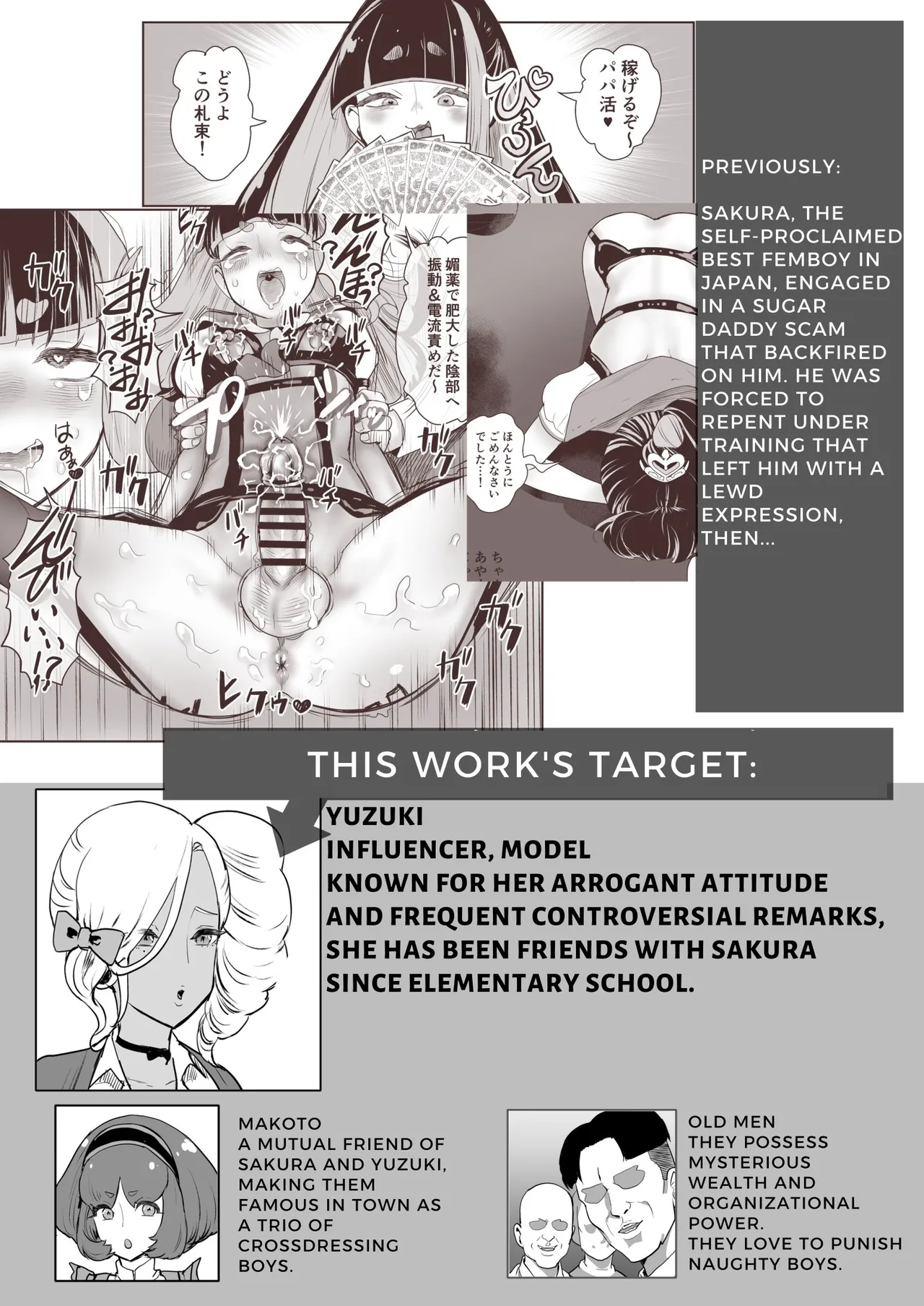 Page 2 of [Groggy-chou (Guro Tsuki)] Gomennasai Shitemo Yurusanai ~Itadaki Otokonoko Rinkan Oshioki Hen 2~ | No Forgiveness Even if You Apologize ~Arrogant Femboy Punishment Chapter 2~ [English]