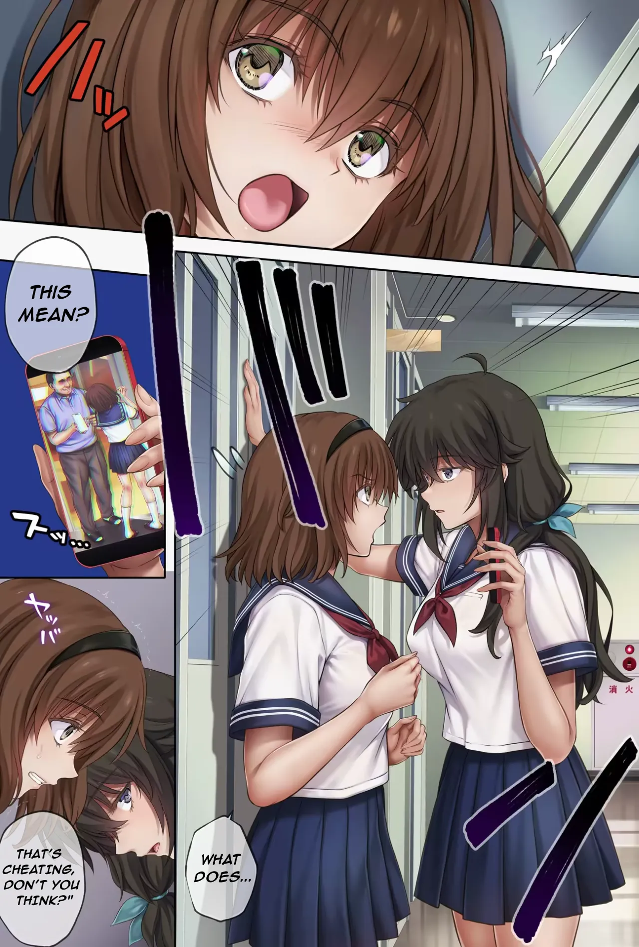 Page 3 of [Cyclone (Izumi, Reizei)] Midareuchi 6 Kanojo Choukyou Kanryou Hen [English]