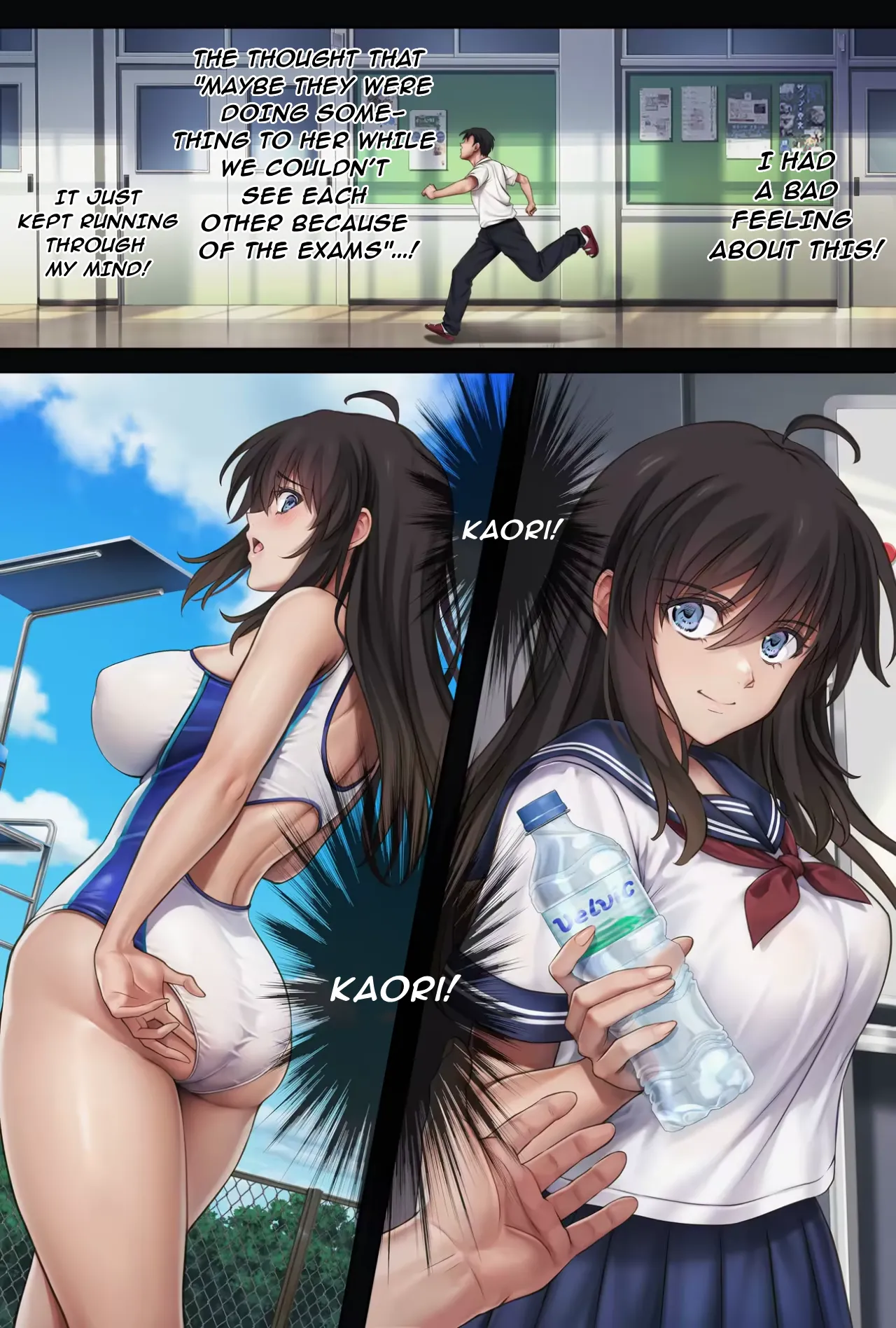 Page 71 of [Cyclone (Izumi, Reizei)] Midareuchi 6 Kanojo Choukyou Kanryou Hen [English]