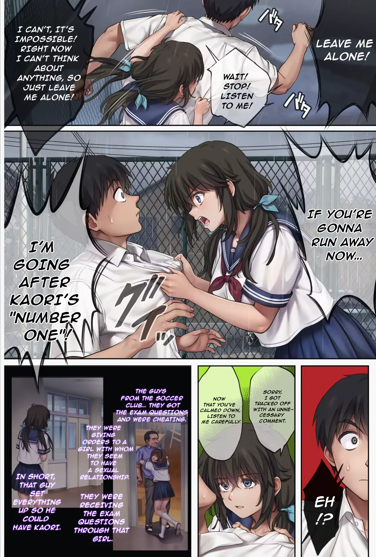 Page 76 of [Cyclone (Izumi, Reizei)] Midareuchi 6 Kanojo Choukyou Kanryou Hen [English]