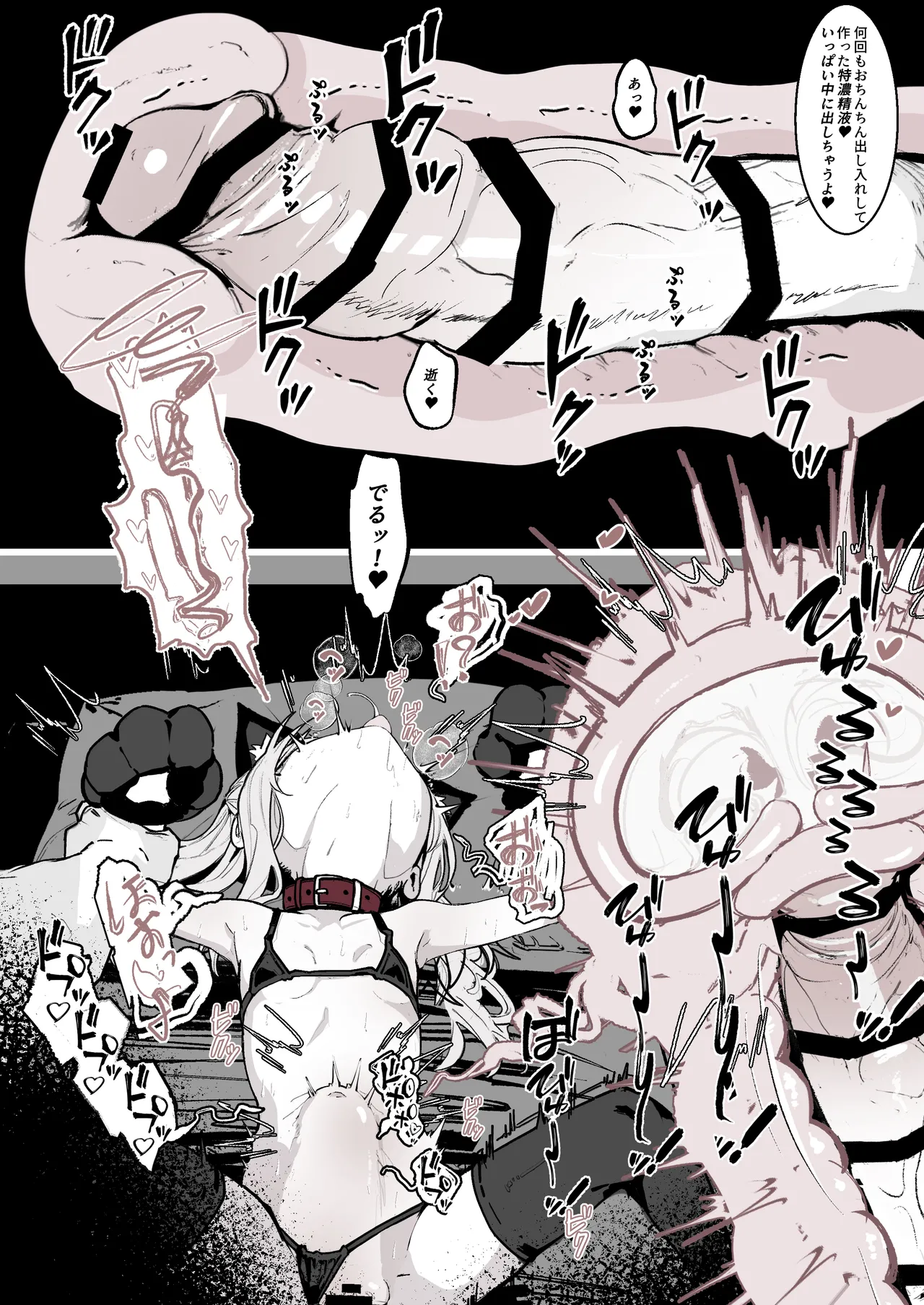 Page 28 of [はとめ本舗 (はとめ)] J〇監禁調教記録まとめ [FANBOX]