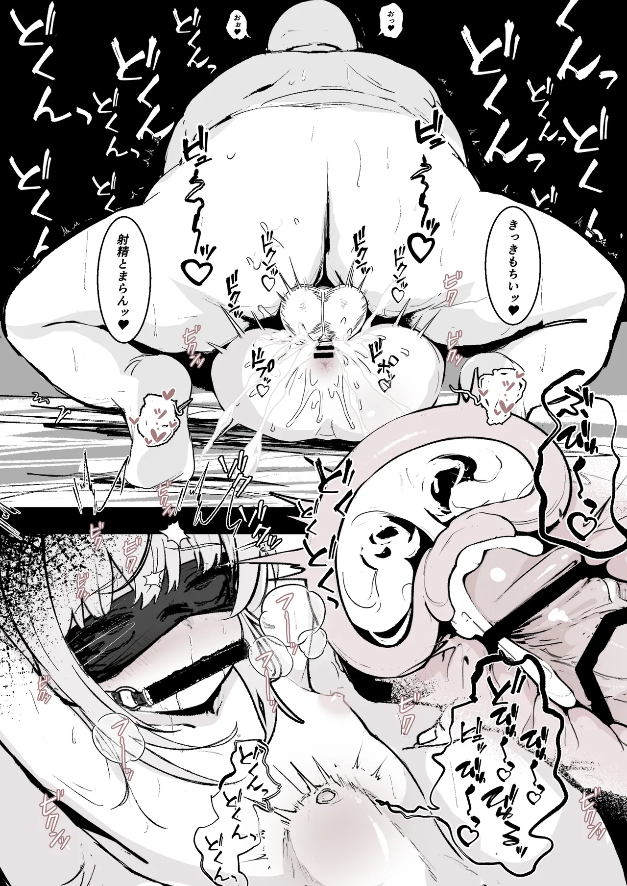 Page 7 of [はとめ本舗 (はとめ)] J〇監禁調教記録まとめ [FANBOX]