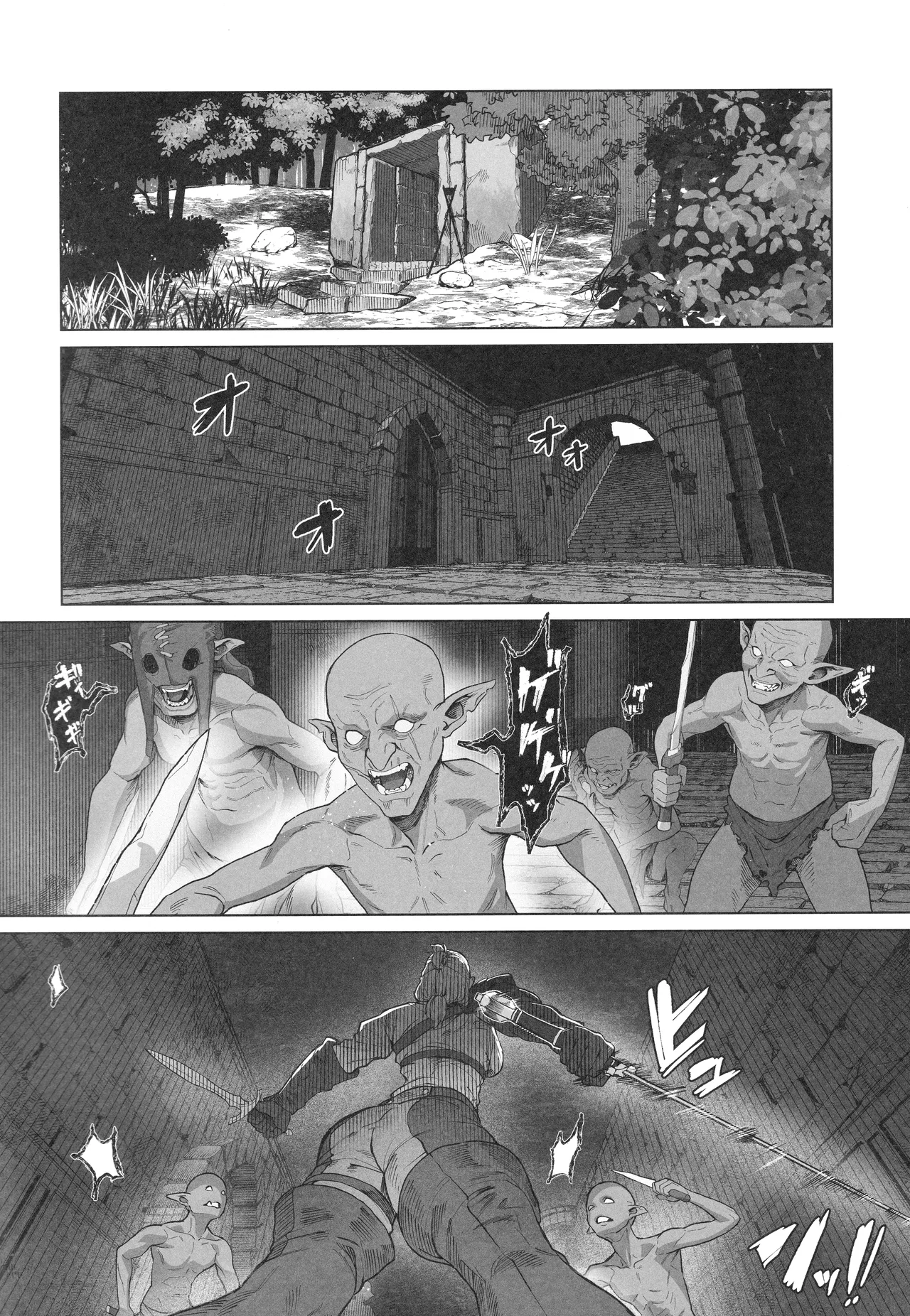 Page 3 of [Kugara] Keitai-musume Itadakimasu!