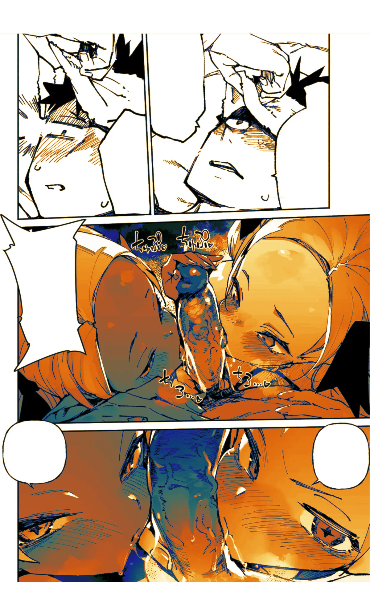 Page 116 of [Hyoco Road (Hyocorou)] Seiso x Hanten 2 Shojo no Succubus to Himitsu no Keiyaku [English] [StickyRicky] [Decensored] [Digital] [Sepia Colored]