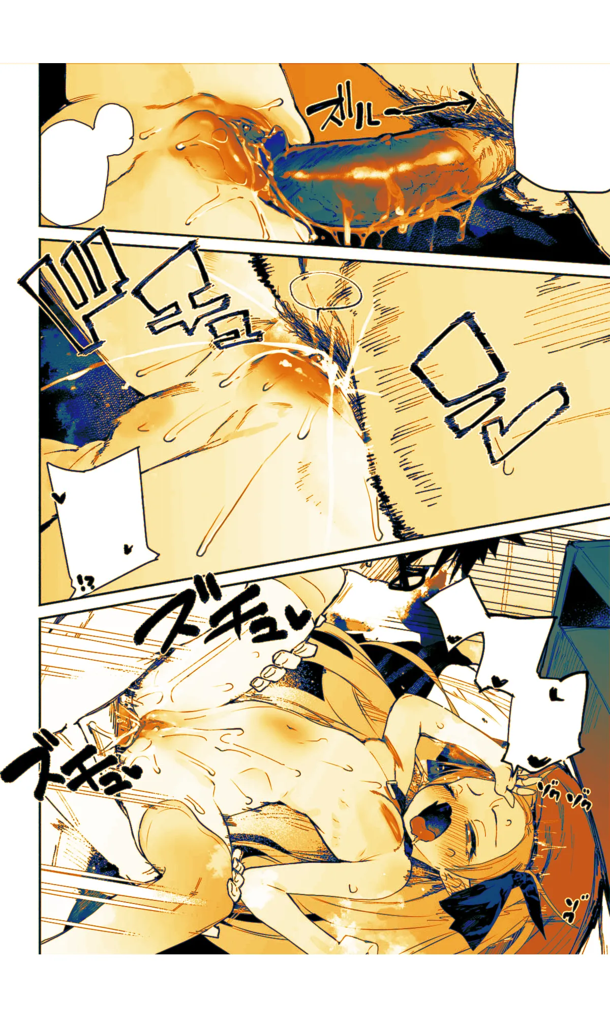 Page 136 of [Hyoco Road (Hyocorou)] Seiso x Hanten 2 Shojo no Succubus to Himitsu no Keiyaku [English] [StickyRicky] [Decensored] [Digital] [Sepia Colored]