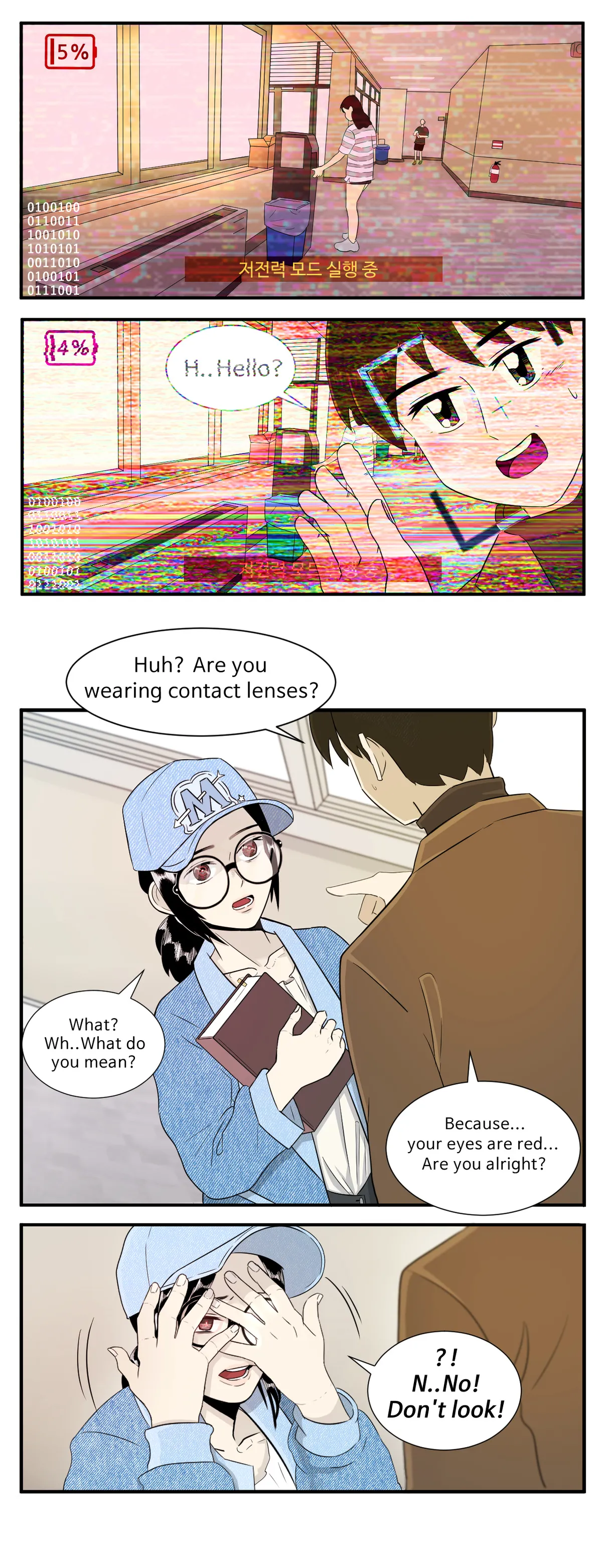 low battery 1~4 page 2 full