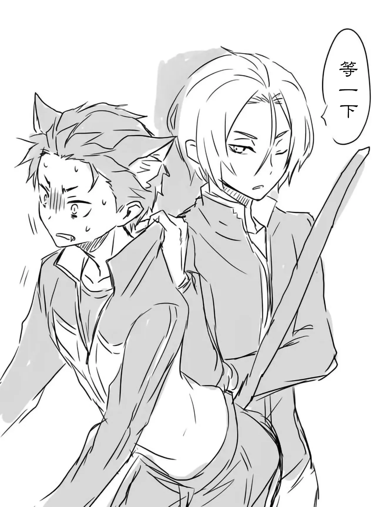 ユリスバ log |尤昴 log8 page 7 full