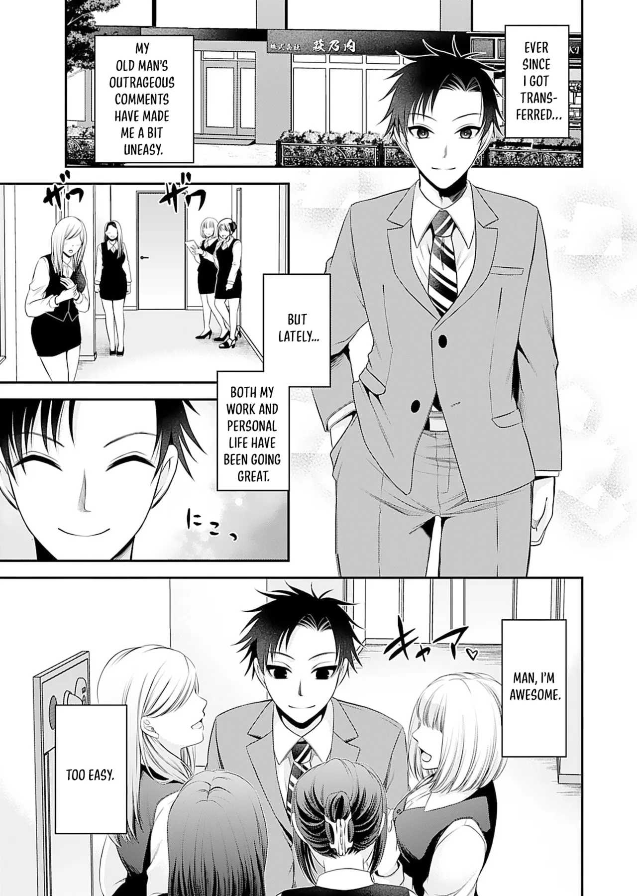 Page 2 of [Shinonome Ryu] Motokano-tachi to Ya Re Naoshi!? CHAPTER 4