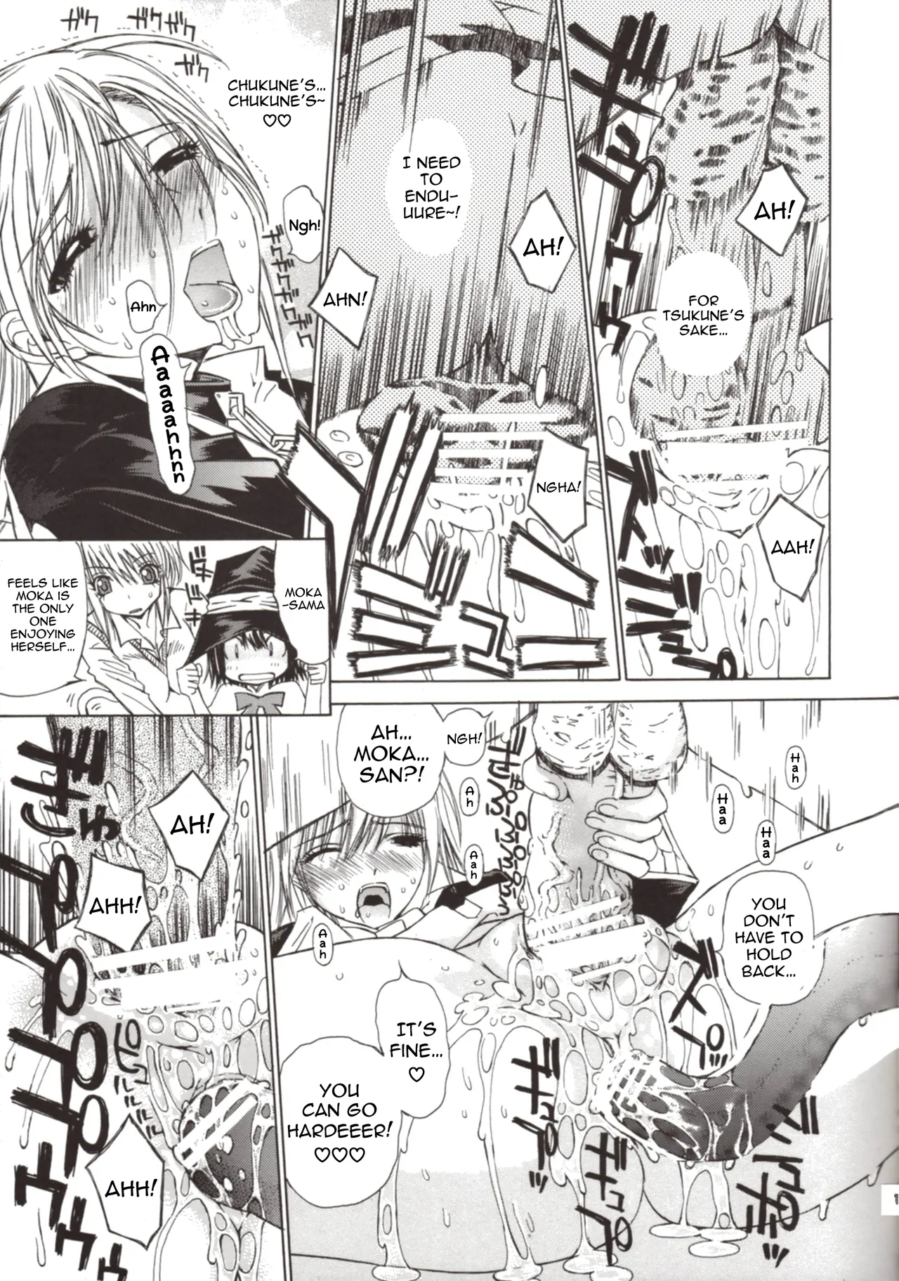 Page 19 of (SC40) [Countack (Kojiki Ohji)] Kapucchu. (Rosario + Vampire) [English]
