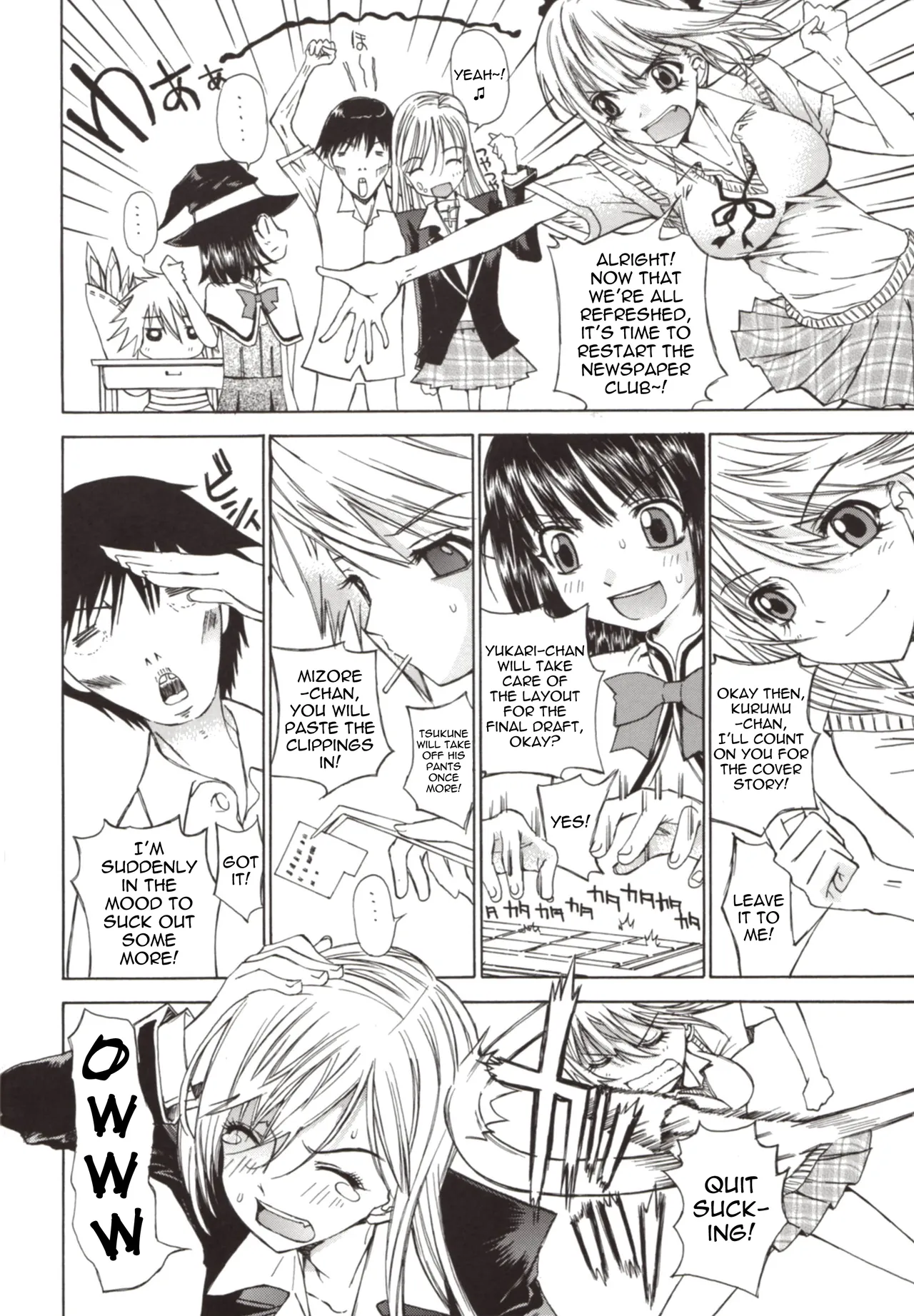 Page 22 of (SC40) [Countack (Kojiki Ohji)] Kapucchu. (Rosario + Vampire) [English]