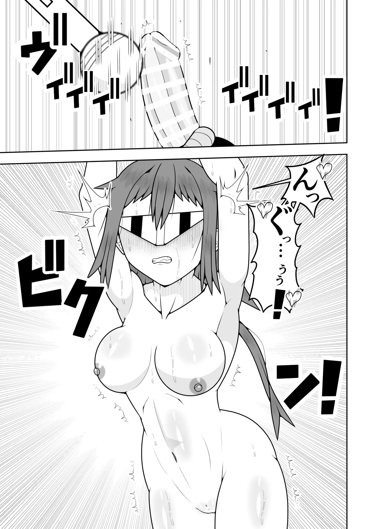 Page 28 of [Ocha Shigure] Futanari sentai Futanarinjaa ~ mekakushi senshi vs zecchou soshiki oogaazumu ~ [Digital]