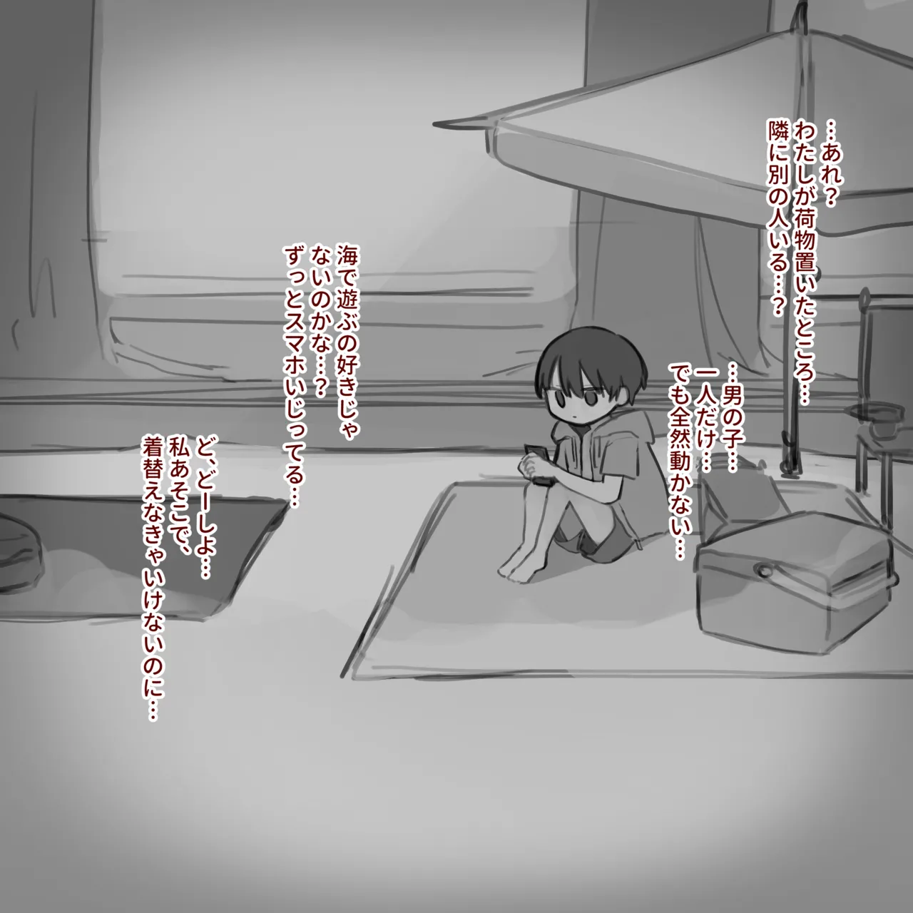 Page 32 of [Sena] Omutsu ni Akogareta Onnanoko I Girl longed for diapers #3