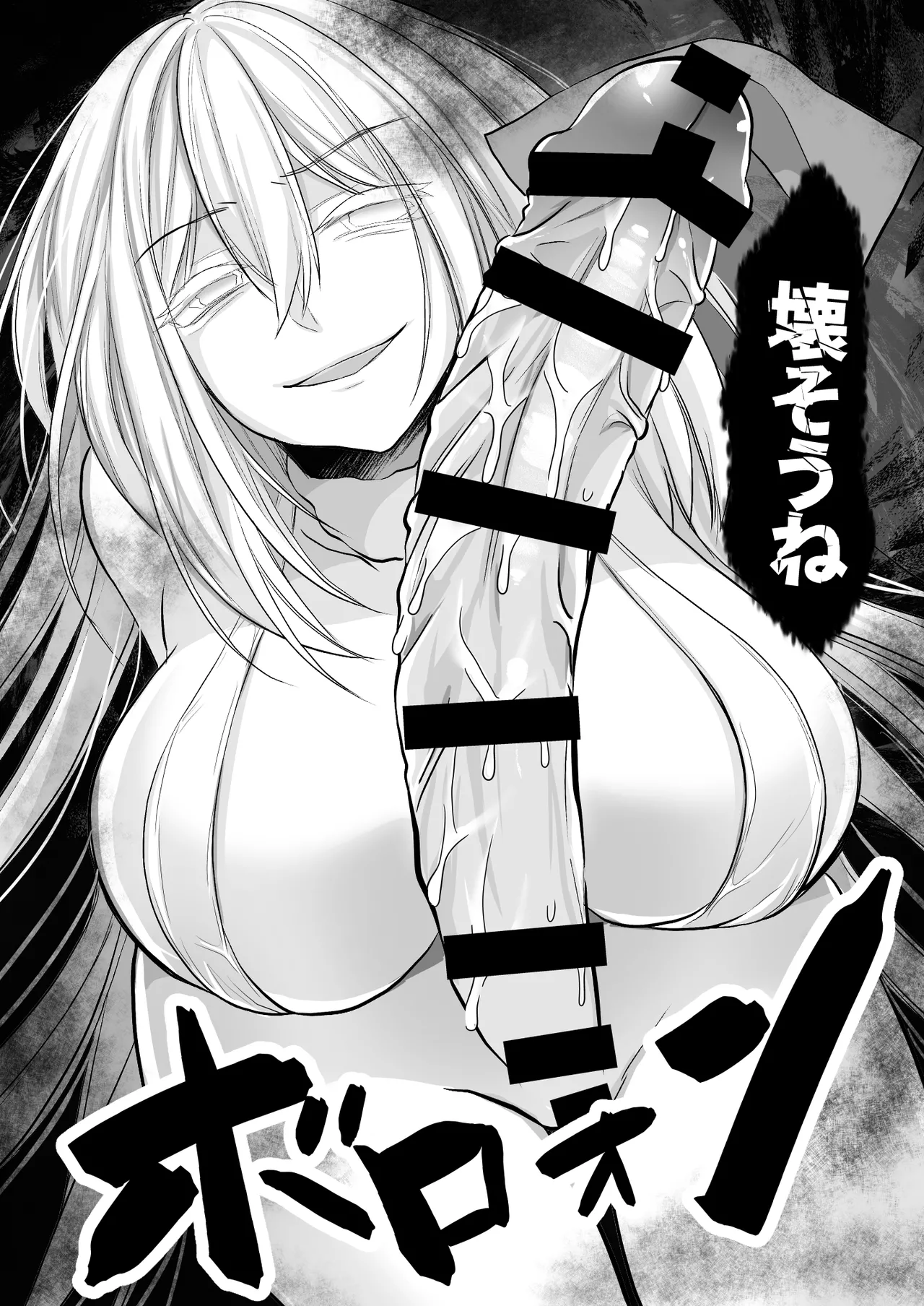 Page 35 of [Akasa Seiheki Kenkyuujo (Akasa Tanu)] Shigidagunai ~ Tsu ! Tatari Kami Ni Datsuwareru Otokonoko [Inshuu Mura Hen Dai Ni Hanashi]