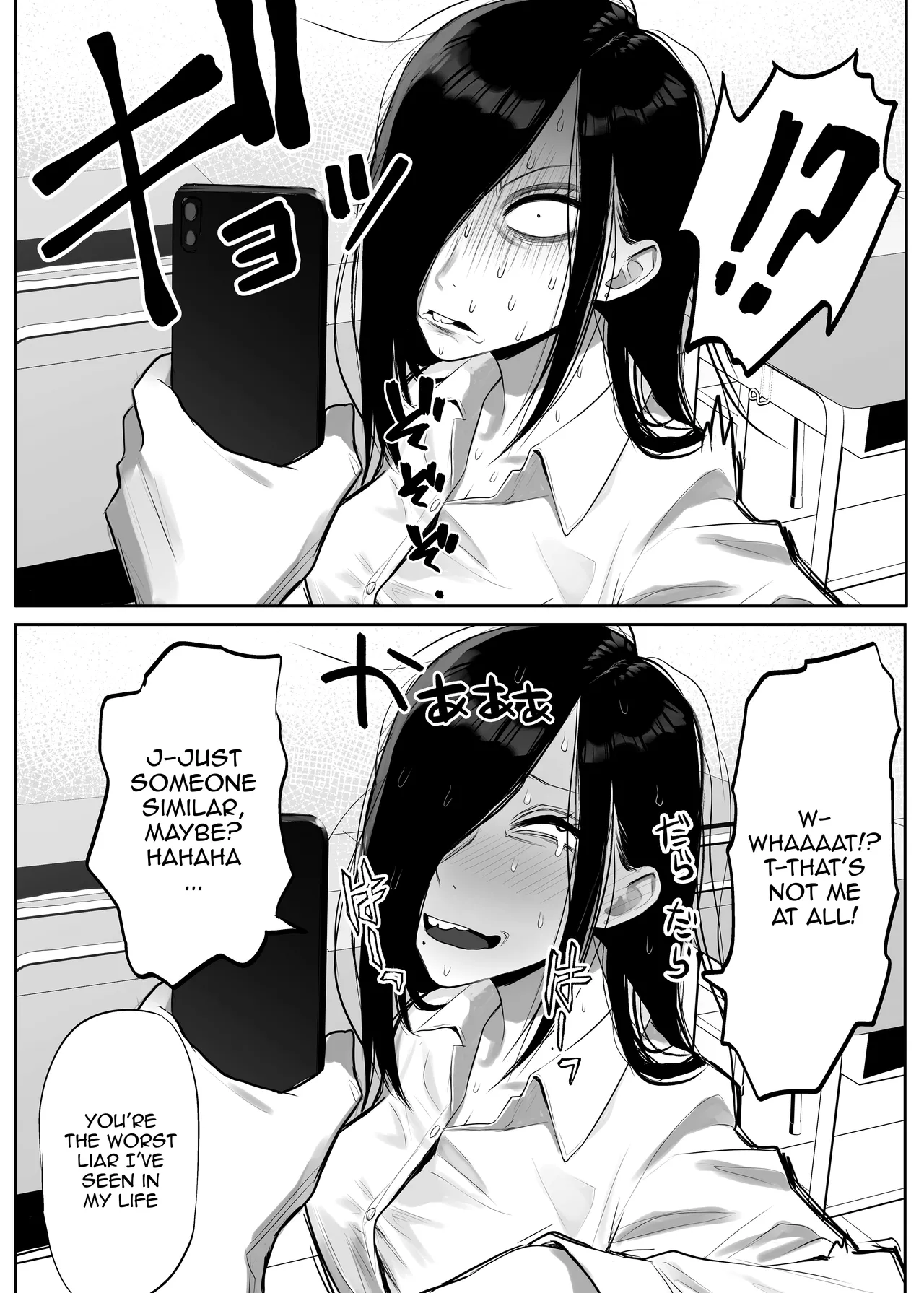 Page 5 of [Komaneko Jinja (Komaneko)] Samejima-san wa Choro Sugiru | Samejima-san is Way Too Easy [English] {Doujins.com} [Digital]