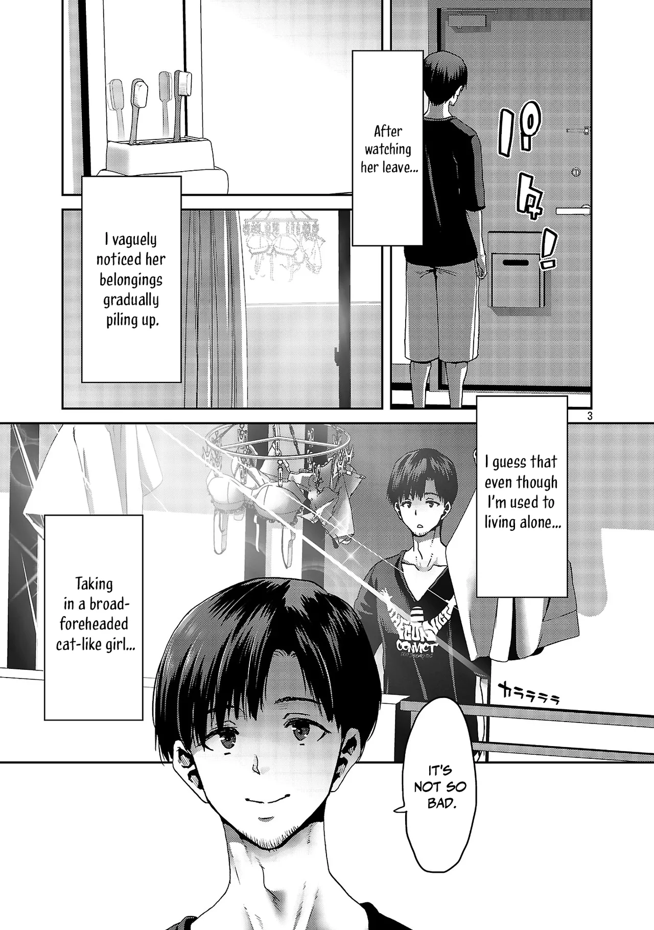 Page 4 of [Toru Takahashi & Hori Hiroaki] Konbini de Deatta Eroi Onnanoko to Tadare Kitta Kankei ni Narimashita - Chapter 8 (ENGLISH)