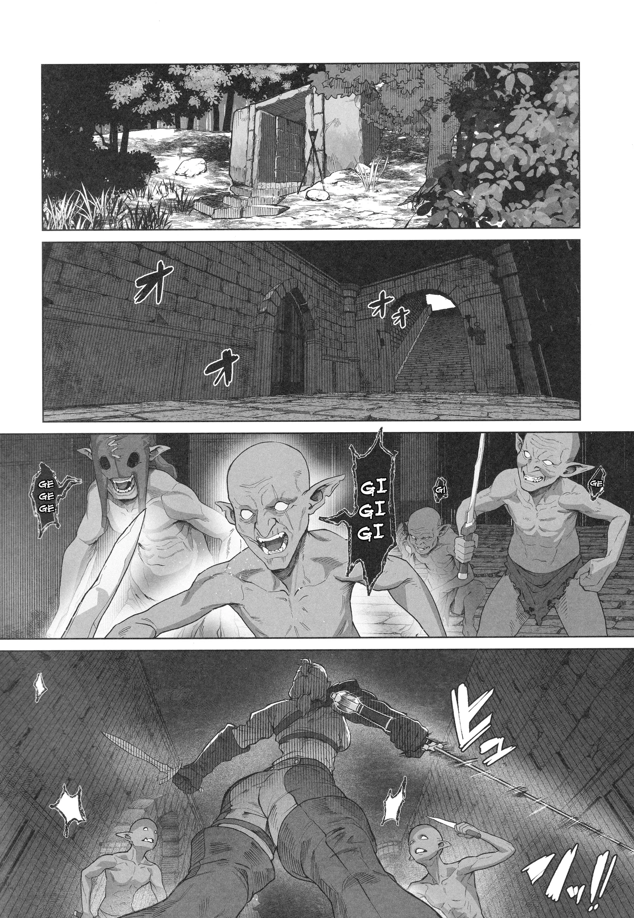 Page 3 of [Kugara] This curvy babe is mine! [English]