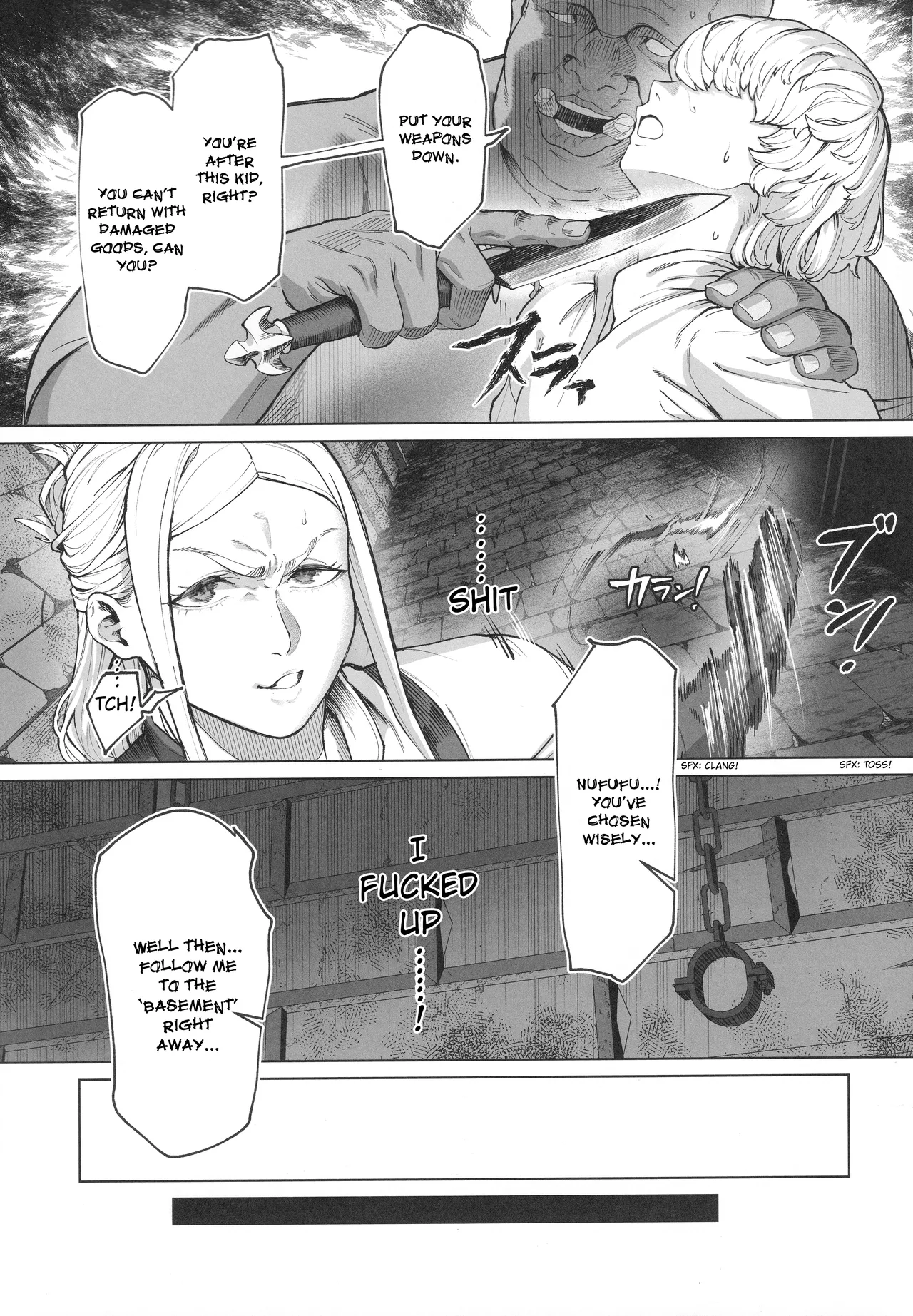 Page 6 of [Kugara] This curvy babe is mine! [English]