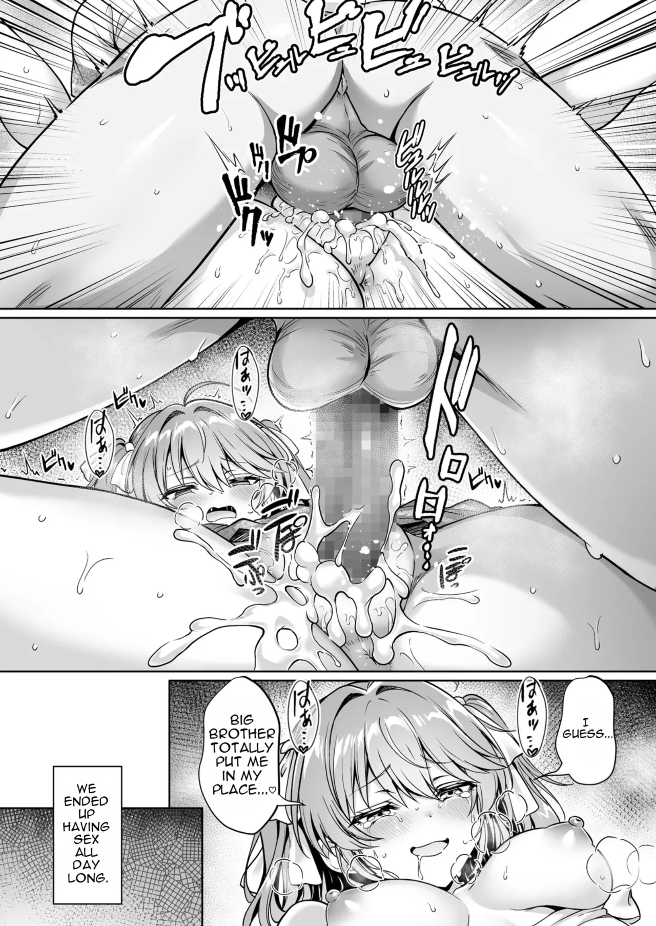 Page 32 of [Hechima Koubou (Mangetsu Wasabi)] Hisabiusa ni Kisei Shitara Imouto ga Dosukebeme OOO ni Natteta Ken -Imouto to Sugosu na Natsuyasumi- | When I went home for the first time in a while, my little sister had turned into a perverted slut ~A naughty summer vacation spent with my little sister [English] [Digital]
