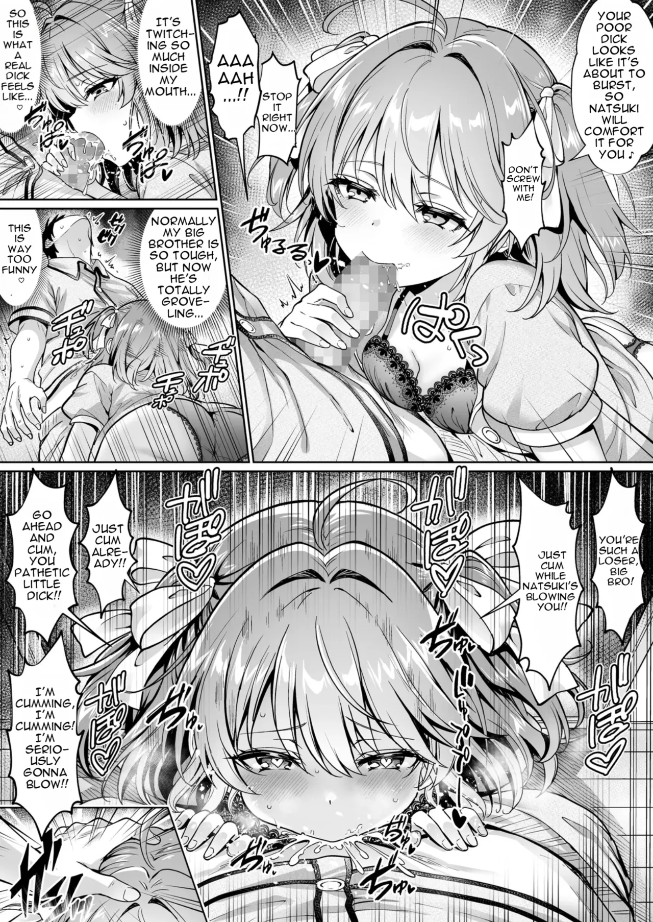Page 7 of [Hechima Koubou (Mangetsu Wasabi)] Hisabiusa ni Kisei Shitara Imouto ga Dosukebeme OOO ni Natteta Ken -Imouto to Sugosu na Natsuyasumi- | When I went home for the first time in a while, my little sister had turned into a perverted slut ~A naughty summer vacation spent with my little sister [English] [Digital]