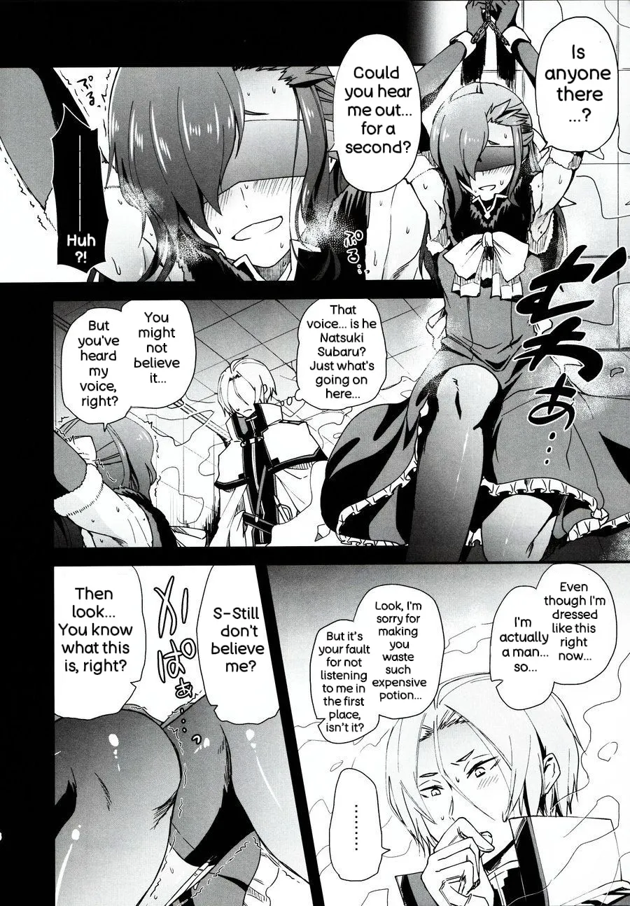 Page 5 of (C93) [Sonic (PANA)] Natsumi Schwarz no Sainan (Re:Zero kara Hajimeru Isekai Seikatsu)