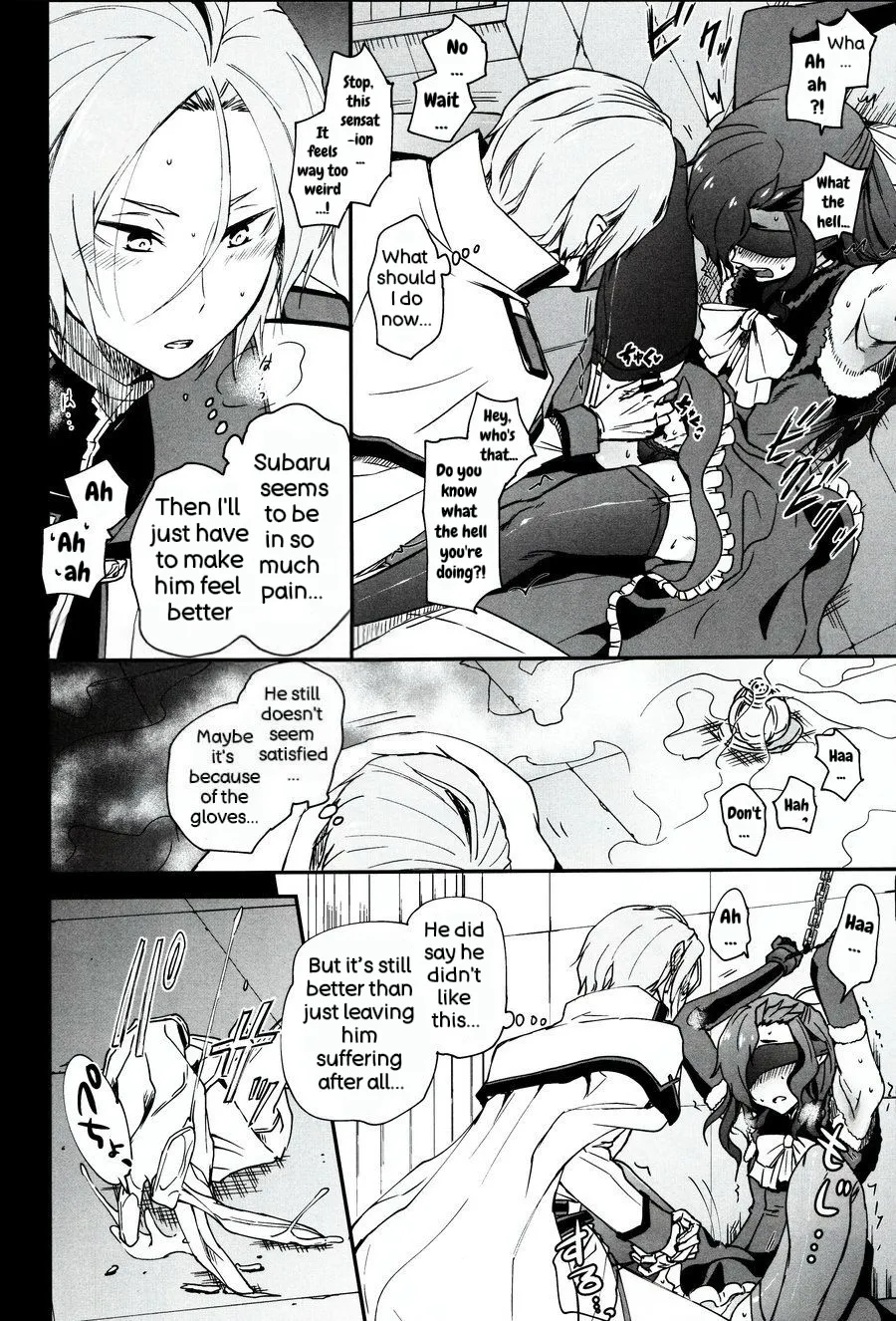 Page 7 of (C93) [Sonic (PANA)] Natsumi Schwarz no Sainan (Re:Zero kara Hajimeru Isekai Seikatsu)