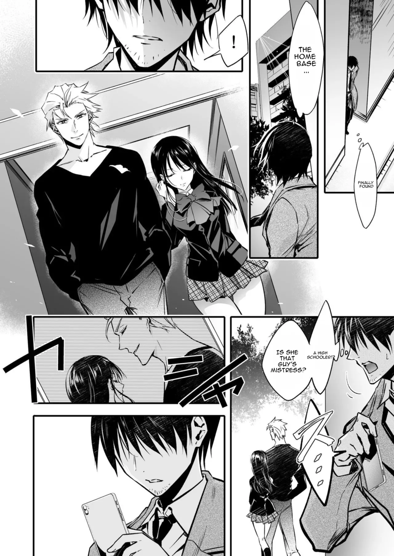 Page 4 of [Chijoku An (Cardinal)] The Punishment of a Fallen Woman 2 ~A man who is turned into a transgender maid and embraced by his own daughter~ [MTL]