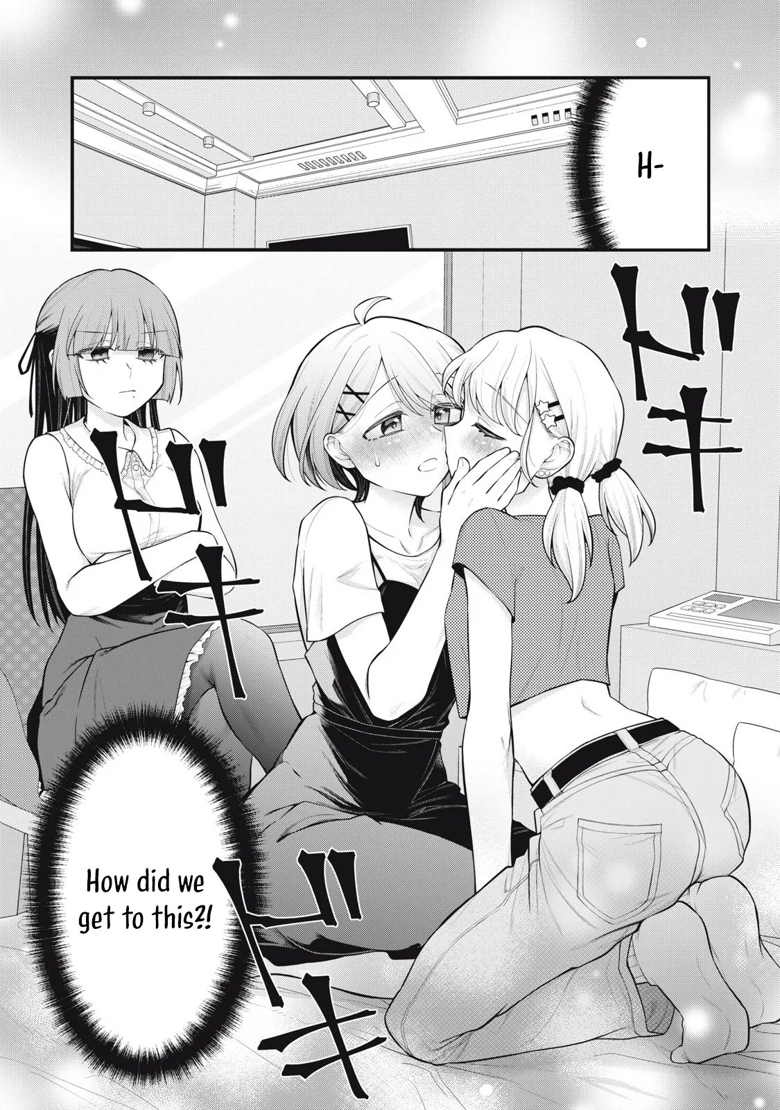 Page 2 of [Fujishima Pepo & Konparu] YOUR SISTER - CHAPTER 13 (ENGLISH)