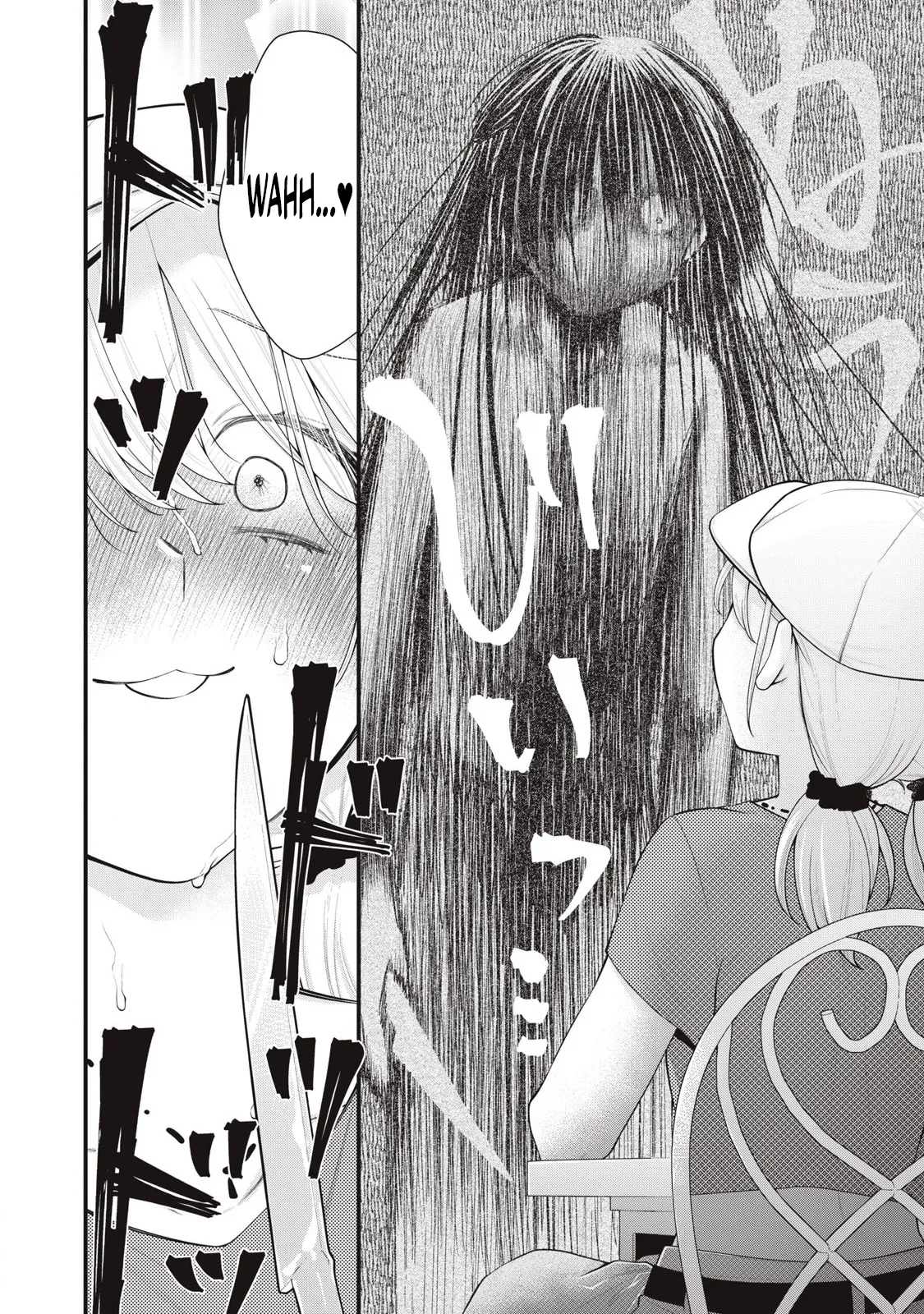 Page 3 of [Fujishima Pepo & Konparu] YOUR SISTER - CHAPTER 14 (ENGLISH)