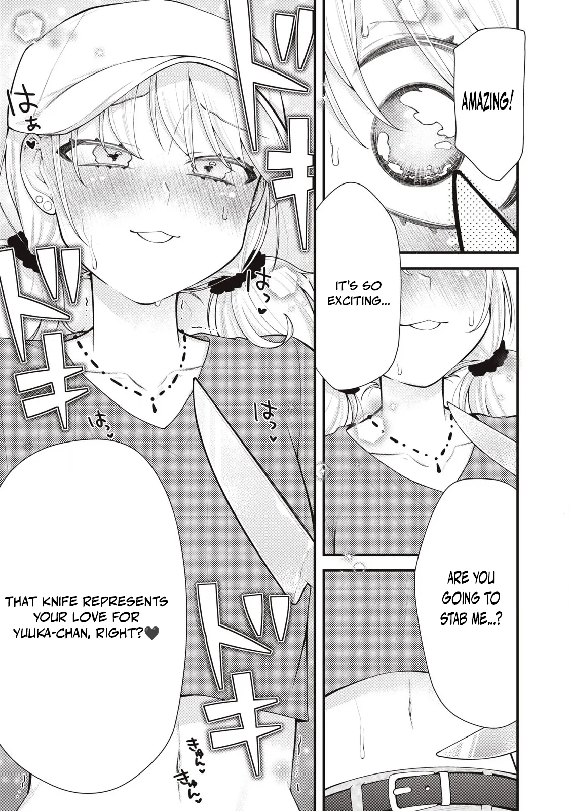YOUR SISTER - CHAPTER 14 page 4 full
