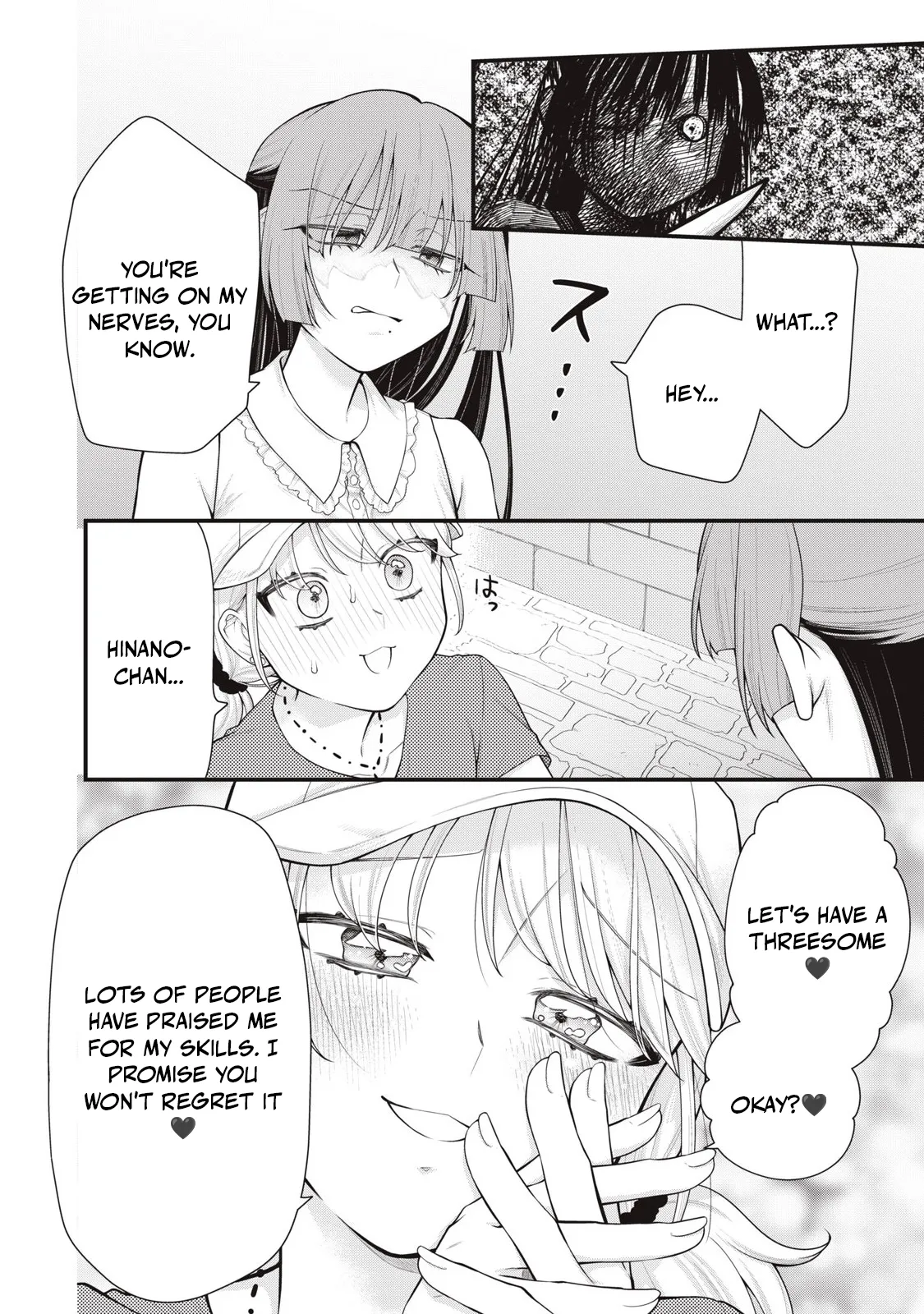 Page 5 of [Fujishima Pepo & Konparu] YOUR SISTER - CHAPTER 14 (ENGLISH)