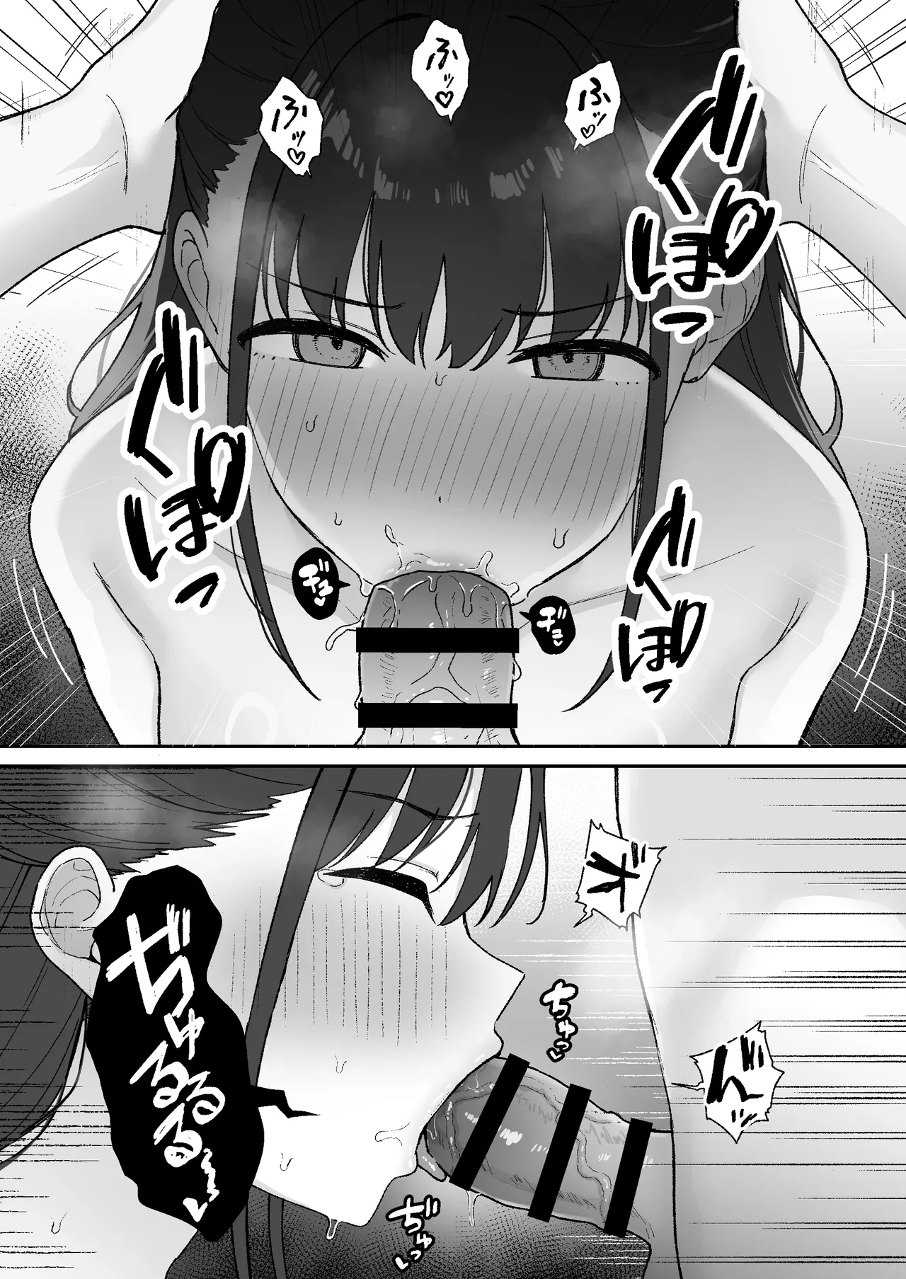 Oho-goe Koubi Do-hamari Onee-san ~Futanari Joshi Daisei Senyou Koki Ana~ page 9 full