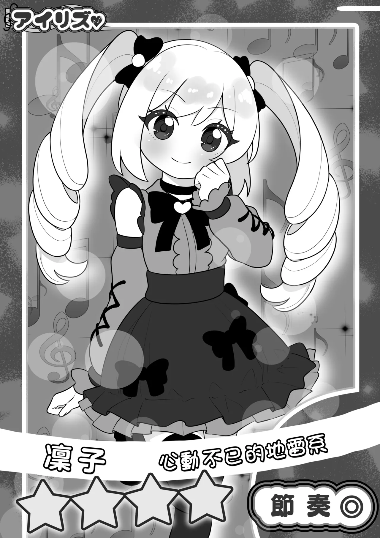 Page 43 of [Amuai Okashi Seisakusho (Ahoge Kinoko)] Jojimuke Game ni Akogareteita Otokonoko o Rippa na Onnanoko ni Shite Ageru Hanashi | 让憧憬少女向游戏的男孩子成为一名优秀女孩子的故事 [Chinese] [瑞树汉化组] [Digital]