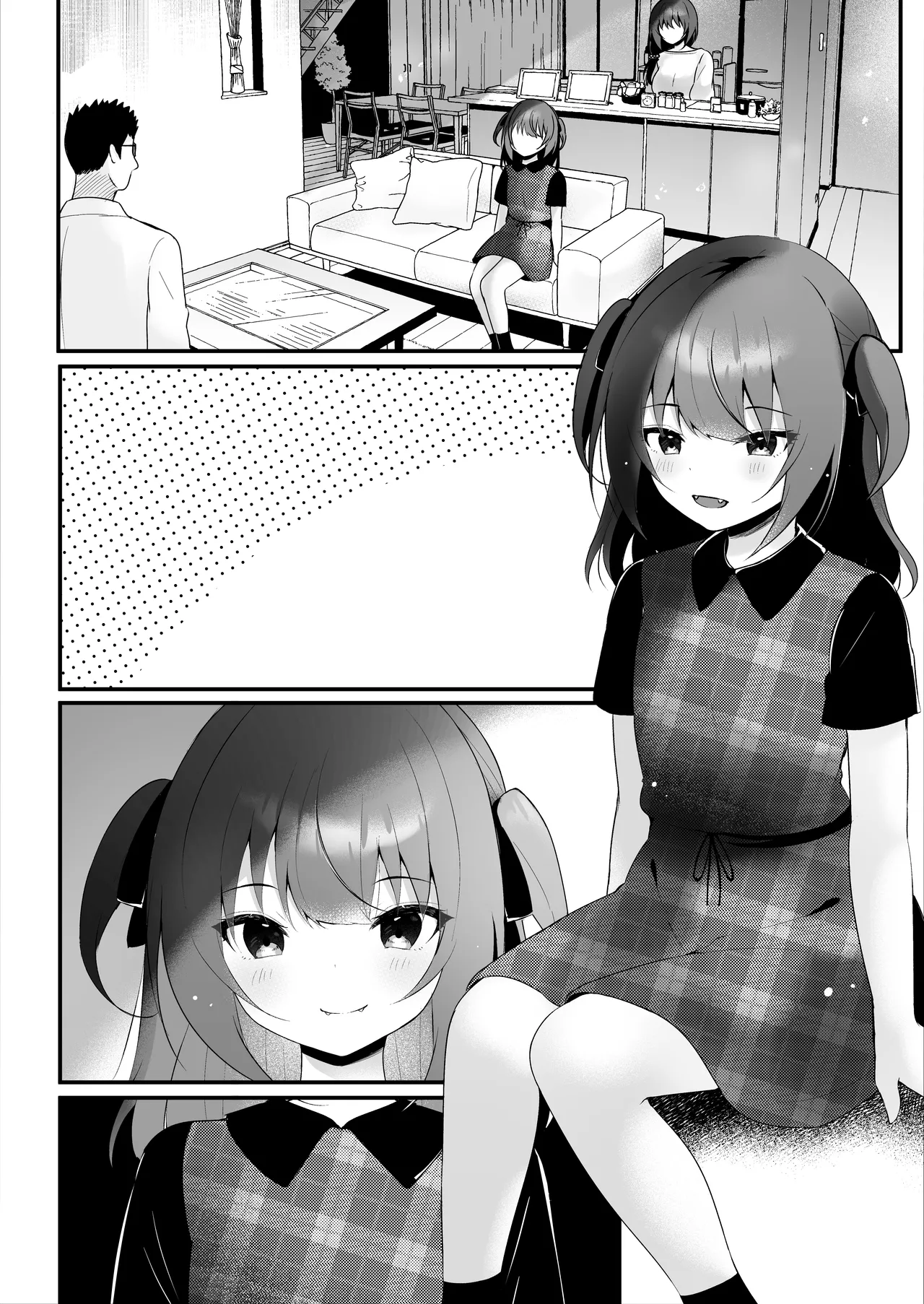Page 33 of [ろこまに (真夏)] 教え子に実況されながら教え子の母親に種付けする [DL版]